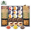 モロゾフ スイートサプライズ 180g 29個入 送料無料