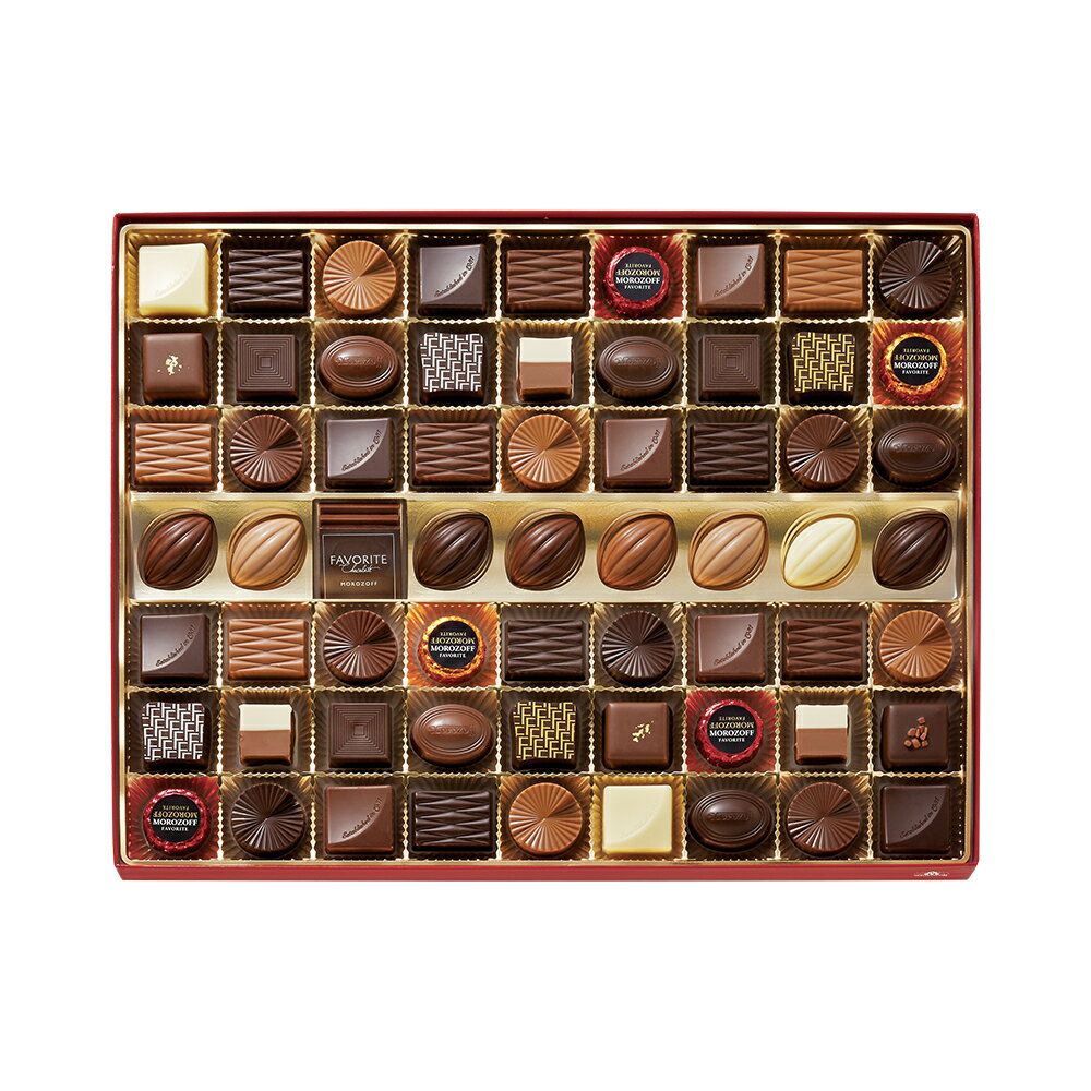 モロゾフ フェイバリット 65個入《バレンタインチョコレート》格安通販　バレンタイン　人気　ランキング