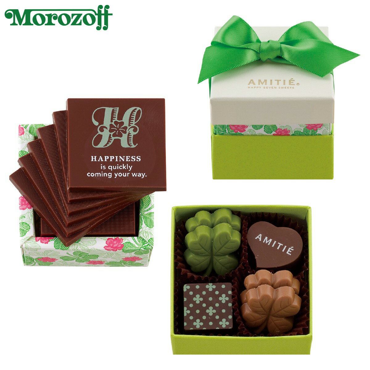 モロゾフ アミティエ(ハピネスグリーン) 13個入(2段詰)《バレンタインチョコレート》
