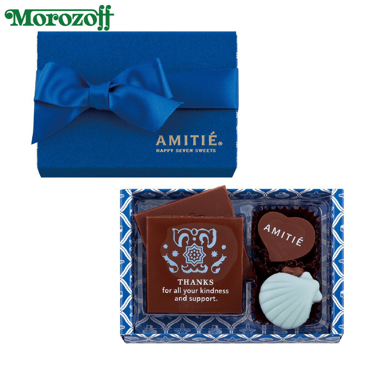 モロゾフ アミティエ(サンクスブルー) 5個入《バレンタインチョコレート》