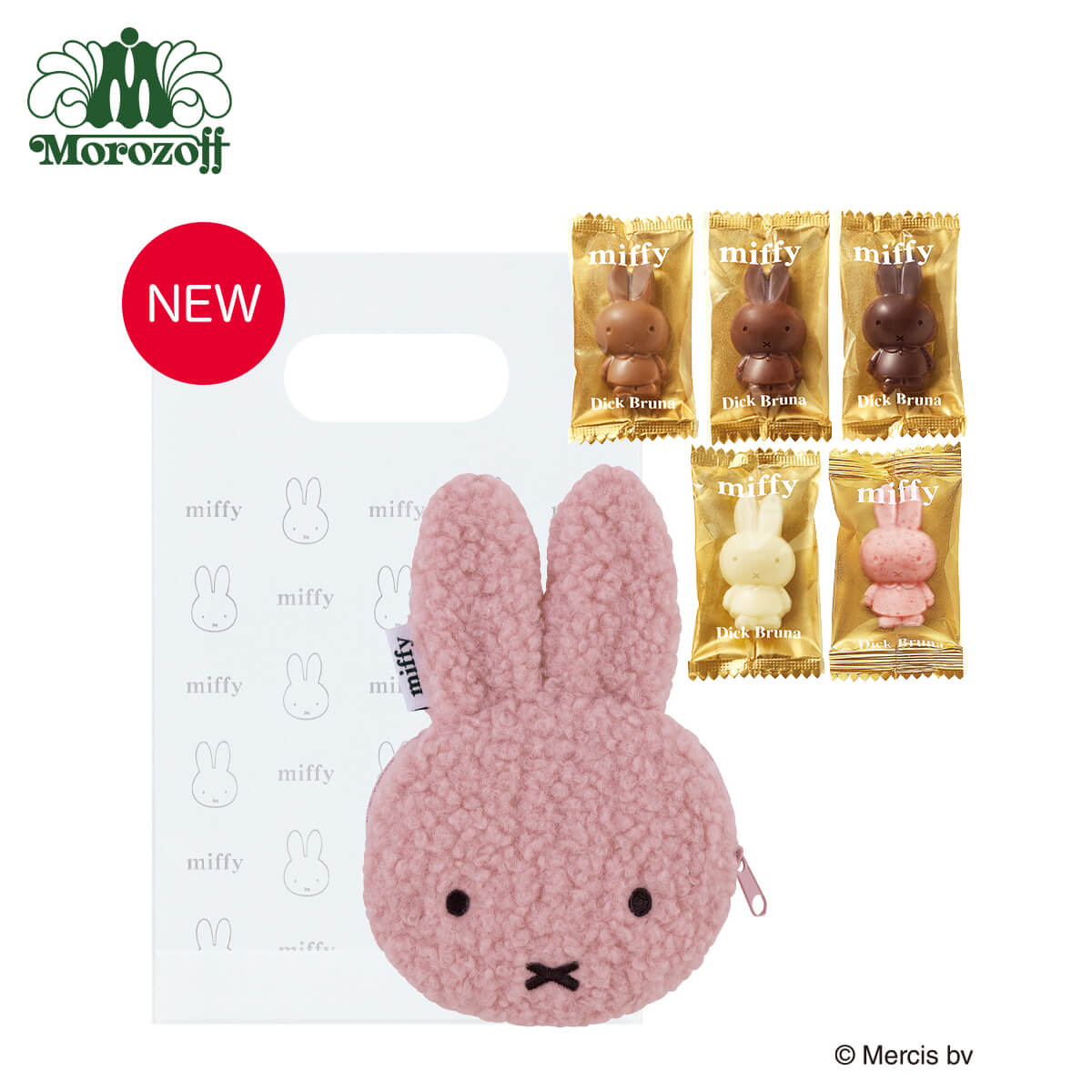 モロゾフ ミッフィーフェイスポーチ(スモーキーピンク) 25g(5個)入バレンタイン チョコレート 2025 バレンタインチョコ スイーツ 洋菓子 お菓子 プレゼント プチギフト ギフト 公式 チョコ