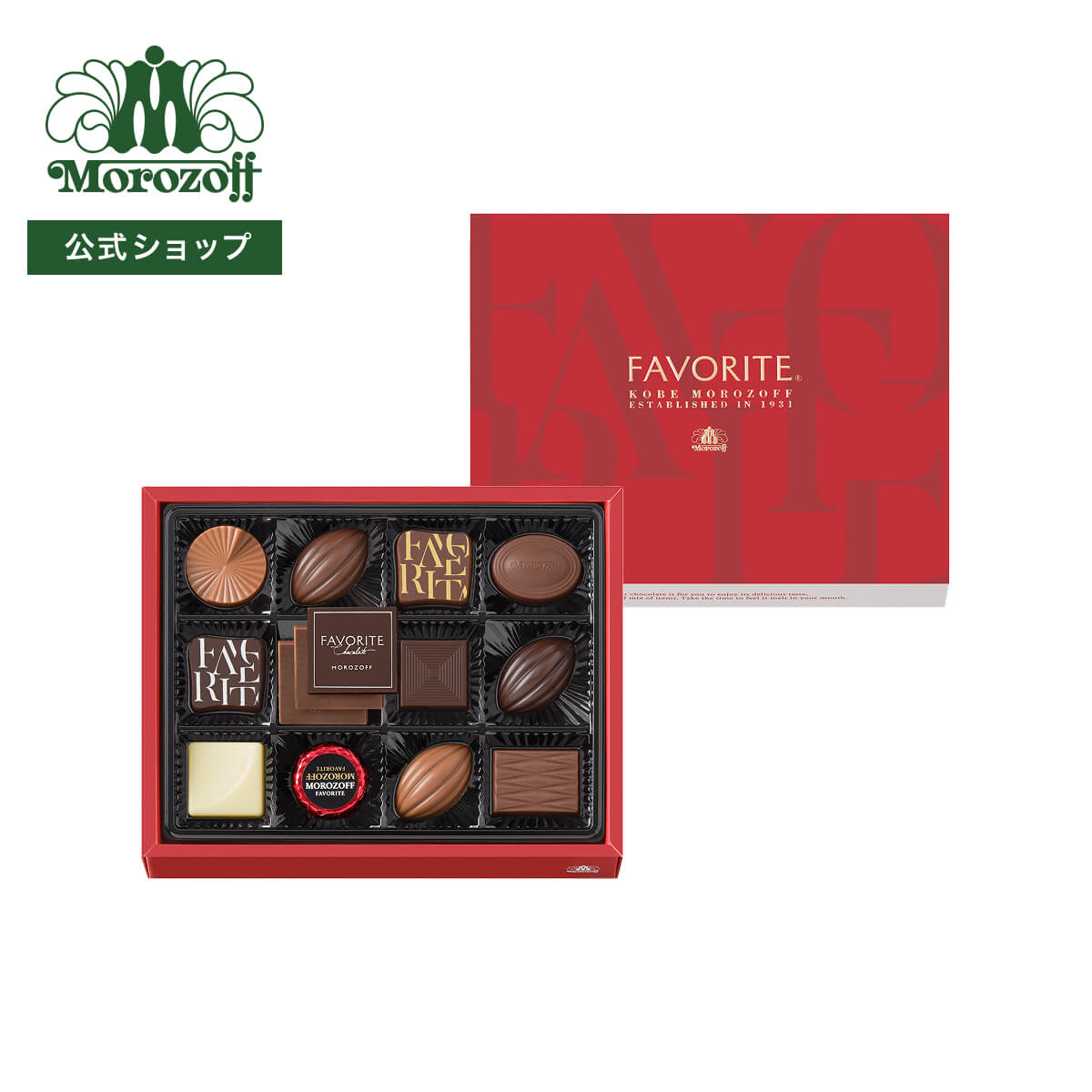 モロゾフ フェイバリット 14個入バレンタイン 2026 期間限定 チョコレート ボンボンショコラ フルーツ ナッツ はちみつ コーヒー お酒不使用 アソート 詰合せ プレゼント ギフト 公式の商品画像