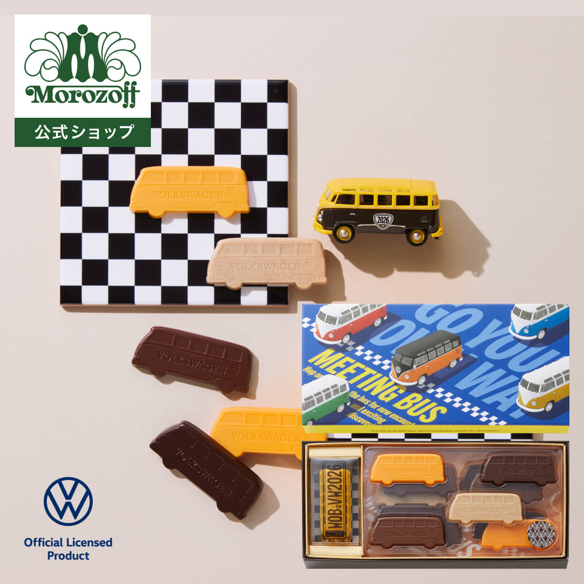 モロゾフ 【オンラインショップ限定】ミーティングバスNE 13個入バレンタイン 2026 期間限定 ネット限..