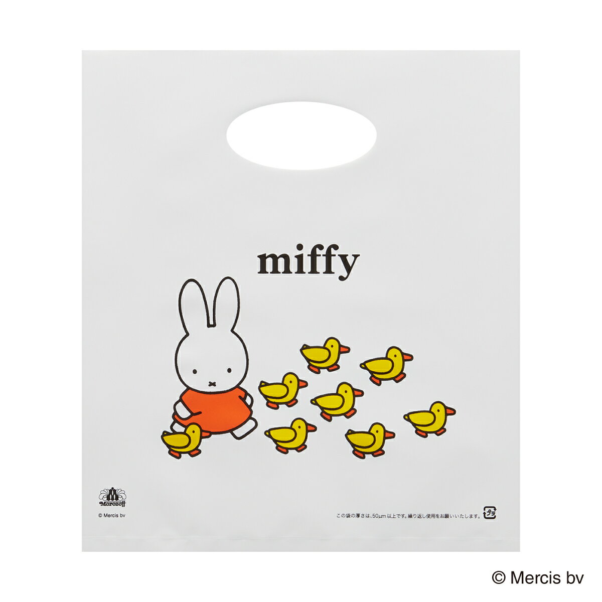 モロゾフ ミッフィートリュフショコラ 6個入バレンタイン 2026 バレンタインデー 期間限定 ディック・ブルーナ miffy チョコレート トリュフショコラ スイーツ 洋菓子 お酒不使用 詰め合わせ 個包装 ティーポット 缶 プレゼント ギフト プチギフト 公式