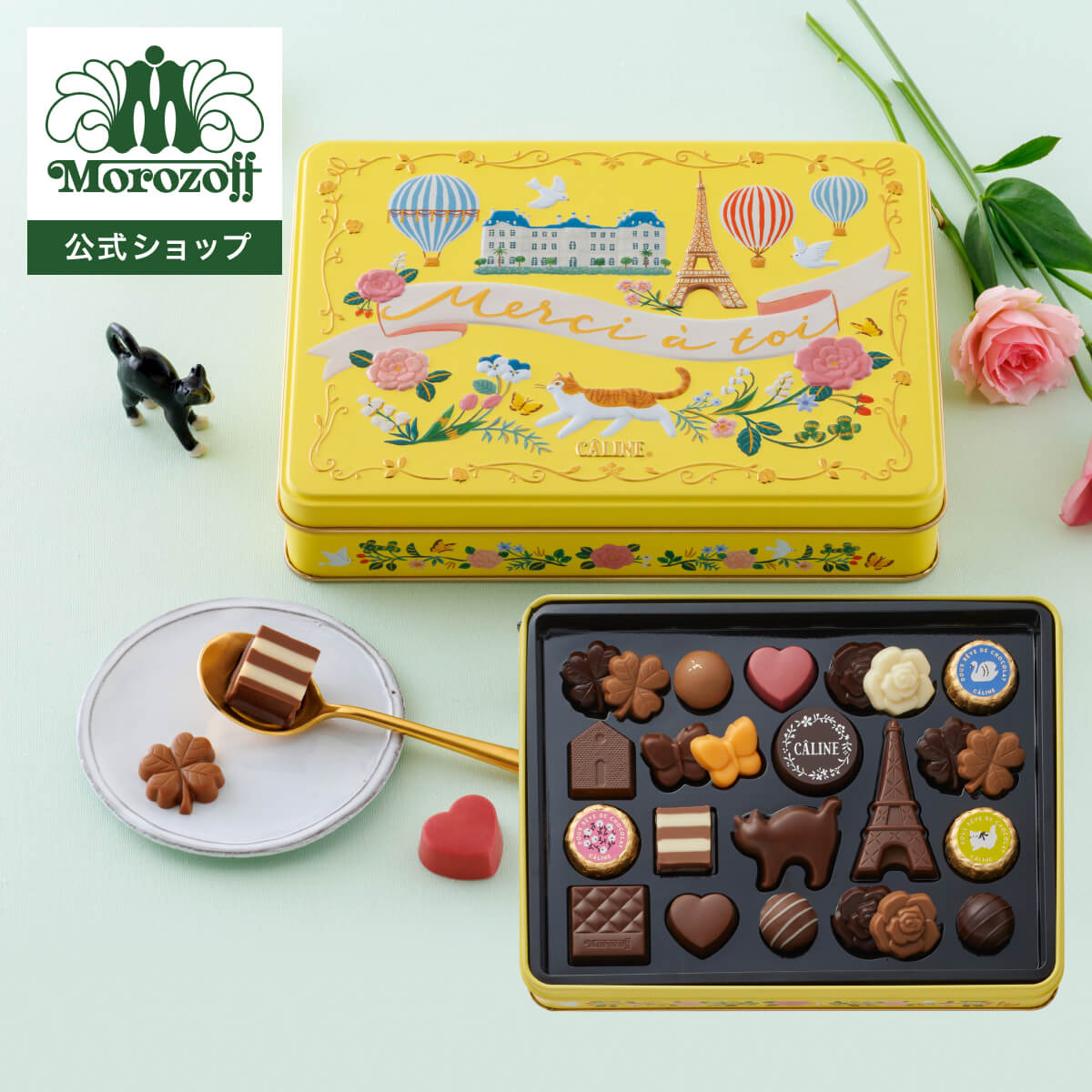 モロゾフ カリーヌ 24個入バレンタイン 2026 期間限定 チョコレート ボンボンショコラ フルーツ ナッツ コーヒー はちみつ お酒不使用 猫 アソート 詰合せ 缶 かわいい プレゼント ギフト 公式の商品画像