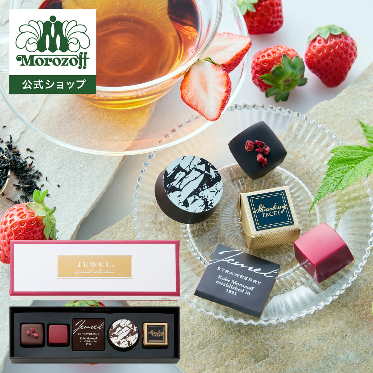 ������� ���奨��ʥ��ȥ��٥꡼�� 5�����Х�󥿥��� 2026 ���ָ��� ���祳�졼�� �ܥ�ܥ󥷥祳�� ���ޤ��������� �Ȥ����Ȥ� �饺�٥꡼ ���� ������...