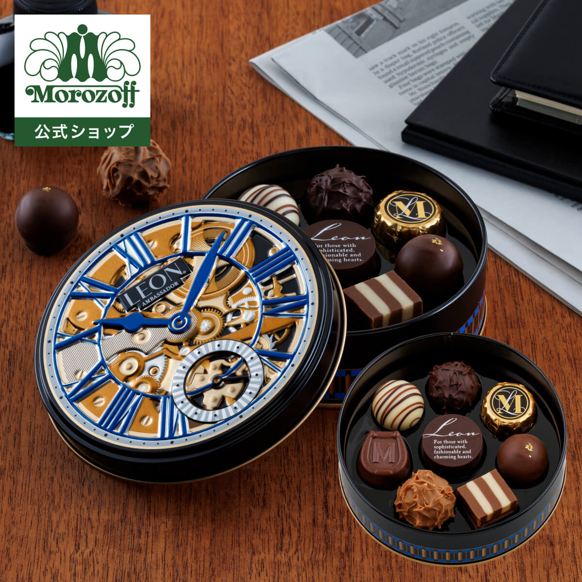 モロゾフ アンバサダー 8個入バレンタイン 2026 期間限定 チョコレート ボンボンショコラ トリュフ 洋酒 コーヒー ナッツ アソート 詰合せ 大人 高級感 缶 プレゼント ギフト プチギフト 公式の商品画像