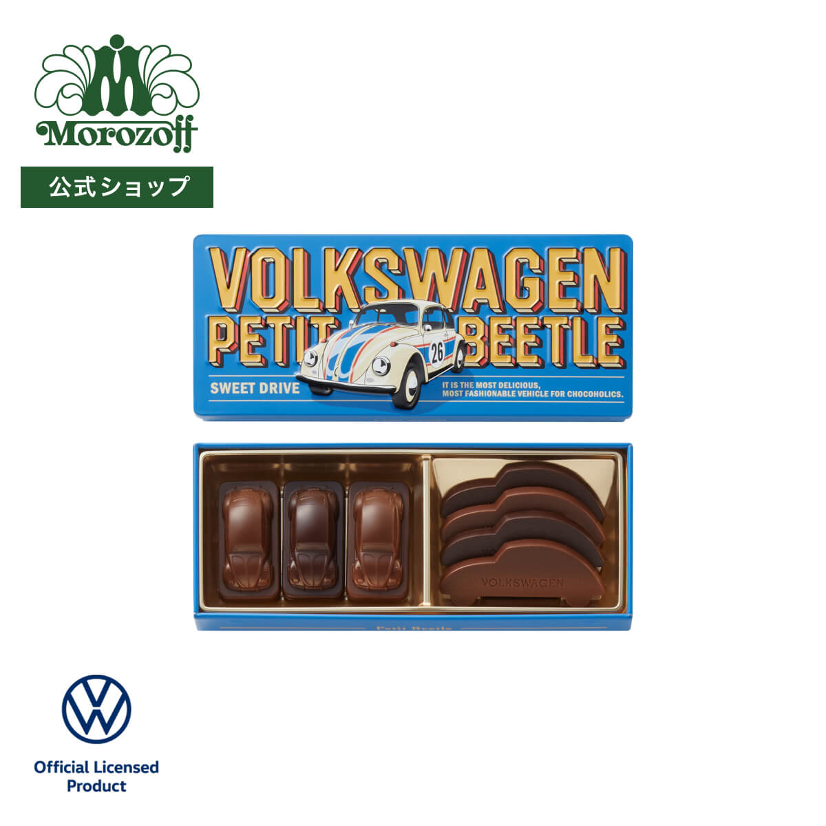 モロゾフ プチビートル(コバルトブルー) 50g（7個）入バレンタイン 2026 期間限定 ビートル Beetle チョコレート ショコラ お酒不使用 アソート 詰合せ 缶 スタイリッシュ プレゼント ギフト プチギフト 公式の商品画像