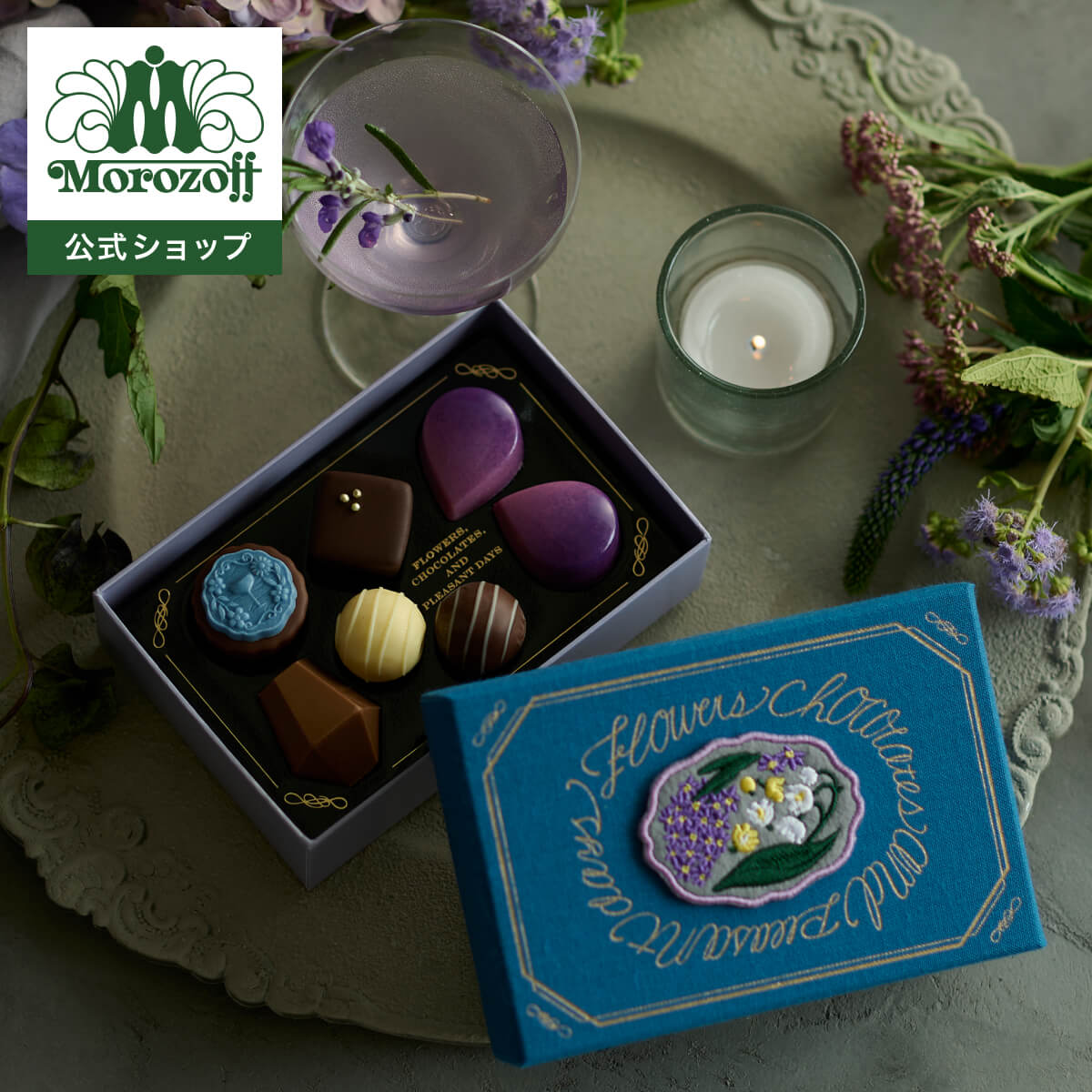 モロゾフ 満月とネコのねごと 7個入バレンタイン 2026 期間限定 チョコレート ボンボンショコラ トリュフ フルーツ 花 ハーブ 洋酒 アソート 詰合せ 布貼りボックス おしゃれ 大人 プレゼント ギフト 公式の商品画像
