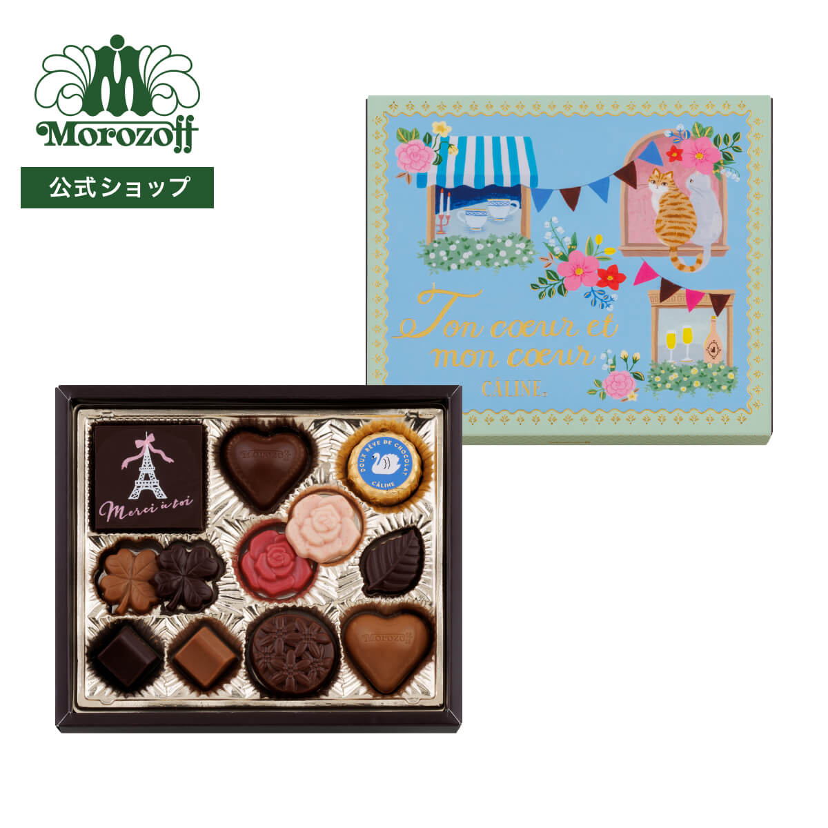 ������� ���꡼�� �ե������ 12�����Х�󥿥��� 2026 ���ָ��� ���祳�졼�� �ץ졼����祳�졼�� �ߥ륯 ���ȥ��٥꡼ ������ ������ �ե롼�� ��...