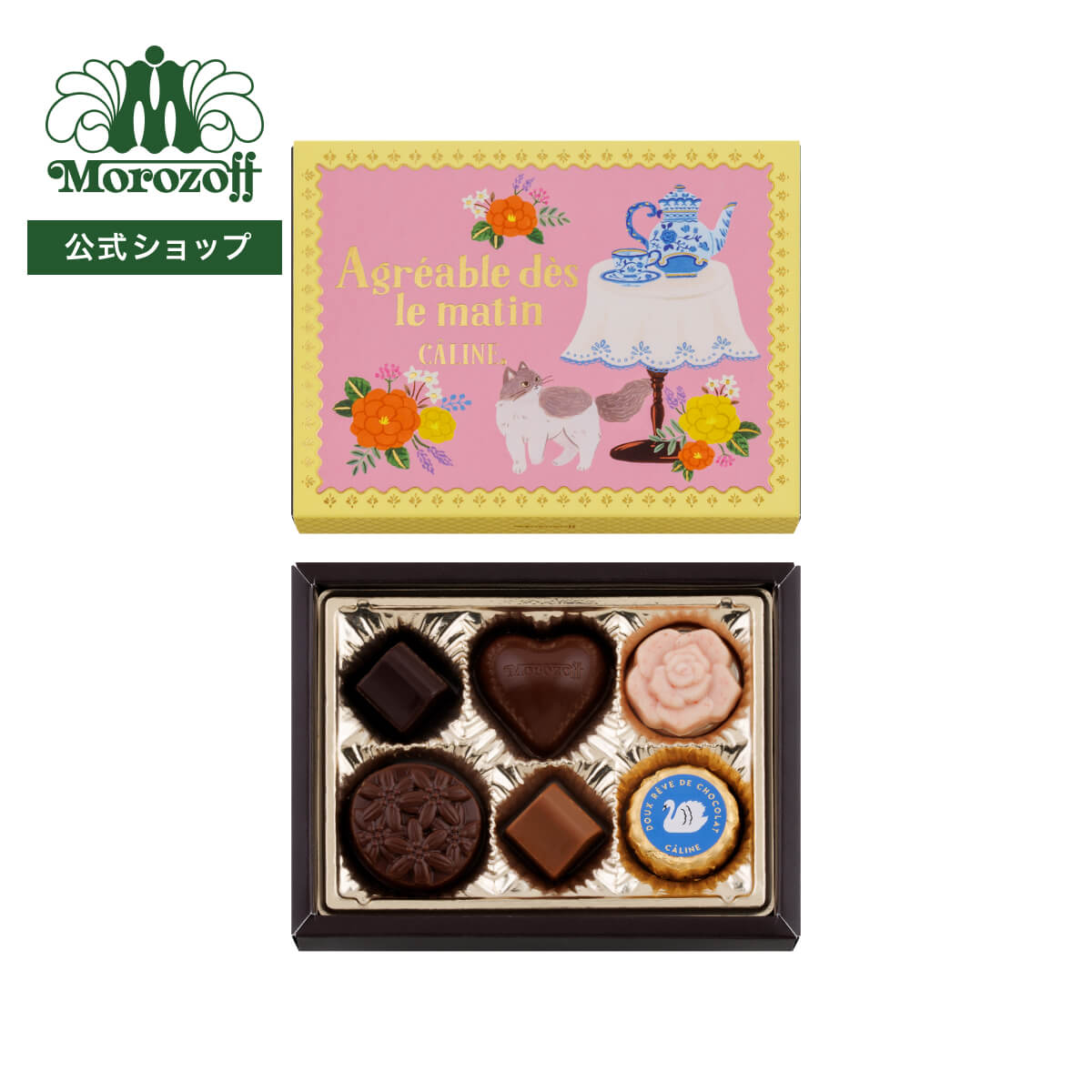 モロゾフ カリーヌ フローラル 6個入バレンタイン 2026 期間限定 チョコレート プレーンチョコレート ..