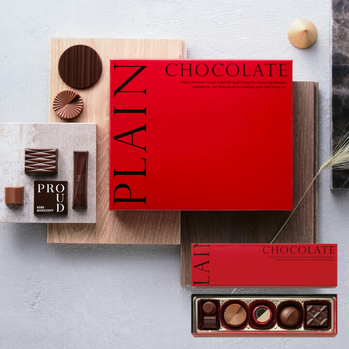 モロゾフ プレーンチョコレート 31g（6個）入バレンタイン 2026 期間限定 チョコレート ミルクチョコレート お酒不使用 アソート 詰合せ プレゼント ギフト プチギフト 公式