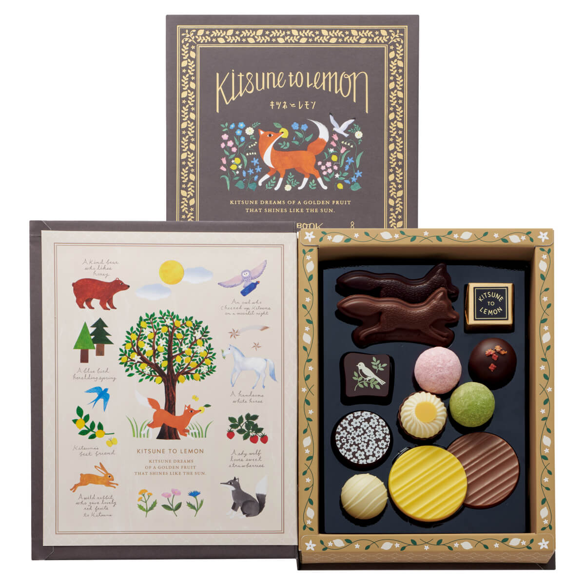モロゾフ ストーリーブック 12個入バレンタイン 2026 新商品 期間限定 チョコレート ボンボンショコラ トリュフ レモン ストロベリー いちご はちみつ ナッツ アソート 詰合せ 絵本 かわいい プレゼント ギフト 公式