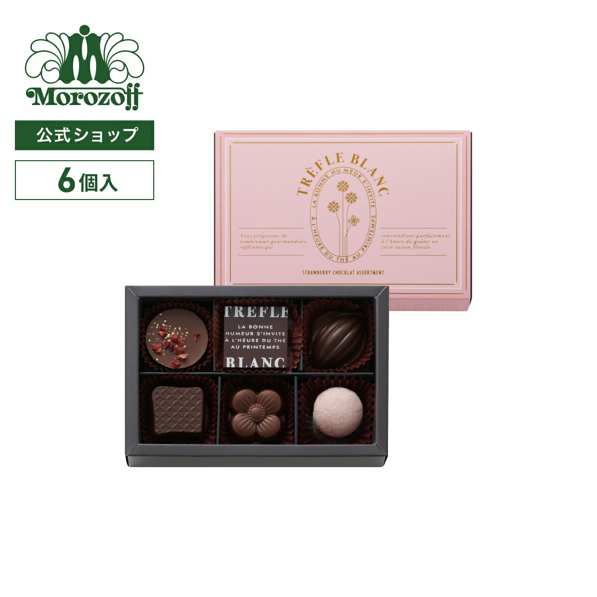 ������� �ȥ�ե�֥��ʥ��ȥ��٥꡼���祳�饢�����ȡ� 6�����ۥ磻�ȥǡ� 2026 �ո��� ���ָ��� ���̸��� ���祳�졼�� �ܥ�ܥ󥷥祳�� �ȥ��� ��...