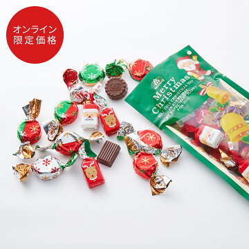 幼稚園のクリスマスイベントで配るのにぴったりの個包装お菓子を教えて！