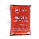 モロズミジャム　＜いちごジャム 25g×40袋入＝1kg＞　学校給食でお馴染みの懐かしいジャムです。　