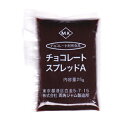 モロズミジャム　＜チョコレートスプレッドA 25g×40袋入＝1kg＞　学校給食でお馴染み。　子供に大人気！取り合いに注意！