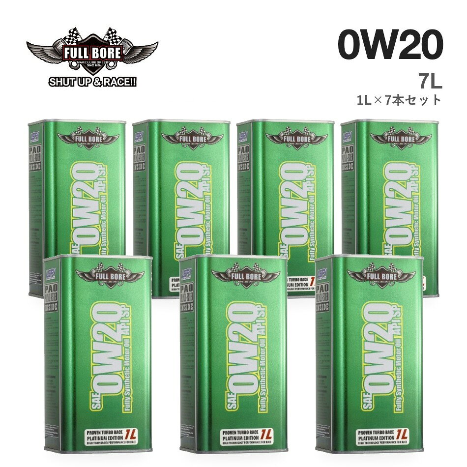 【7本セット】F.B. Eco Green 0W-20 1L缶×7本（合計7L）／楽天ポイント17倍 【ご注意】 ■ ご購入前に、お車の取扱説明書・整備手帳で指定のオイル規格・粘度をご確認ください。 ■ 掲載の規格は、メーカー資料（Certified By / Meets or exceeds）に基づきます。 ■ エステル配合率は、メーカーの製品資料に基づく値です。 ■ 適合がわからない場合は、車種・年式・型式を添えてお気軽にお問い合わせください。 ■ お使いのモニター環境により、実際の商品と色味が異なって見える場合がございます。 【対応規格一覧（メーカー公式サイト記載・F.B. Eco Green 0W-20）】 API SP / ILSAC GF-6A / RESOURCE CONSERVING / ACEA A1 / ACEA B1 / ACEA C5 / ACEA C6 / LL-14 FE+ / LL-17 FE+ / MS-6395 / MS-12145 / MS-13340 / 9.55535-CR1 / 9.55535-GSX / 9.55535-DSX / WSS-M2C947-A / WSS-M2C947-B1 / WSS-M2C952-A1 / WSS-M2C956-A1 / WSS-M2C961-A / WSS-M2C962-A1 / dexos1 / dexos1 GEN2 / dexos1 GEN3 / dexosD / GM 6094M / HTO-06 / STJLR 03.5006 / STJLR 51.5122 / MB 229.71 / MB 229.72 / OV 040 1547-A20 / PORSCHE C20 / B71 2010 / RENAULT RN17 FE / VCC RBSO-2AE / VW 508.00 / VW 509.00 【規格の別表記】 APISP ILSACGF-6A ILSAC GF6A ILSACGF6A ACEAA1 ACEAB1 ACEAC5 ACEAC6 LL-14FE+ LL14 FE+ LL14FE+ LL-17FE+ LL17 FE+ LL17FE+ MB229.71 229.71 MB229.72 229.72 VW508.00 508.00 VW509.00 509.007本セット（合計7L） 本商品は F.B. Eco Green 0W-20 の1L缶を7本セット（合計7L）でお届けします。楽天ポイント17倍（通常1倍）。 緑缶エステル8〜10% F.B. Eco Green 0W-20｜毎日の足に、ワンランク上のベースオイルを。 通勤や買い物、家族での遠出など、いつもの運転のために作られたシリーズです。GTL・PAO・エステルの3層構成を、このシリーズでも省略していません。鉱物油系のオイルに比べて劣化が少なく、季節を問わず安定したエンジンの回り方を保ちます。こんな方に純正指定の規格を満たしつつ、もう少し良いオイルを手頃な価格で使いたい方。 レースの現場から生まれたラインナップ。 2014年7月、FULL BOREはより高いスペックが求められるモータースポーツのために、新しい最上位ライン「FULL BORE RACING Oil」の量産を開始しました。専用のロゴとパッケージを持つこのラインは、四輪・二輪のさまざまなクラスのレースで使われています。N.B. PLUSは「Pro Racing Oil」、N.B.I. PLUSは「XTRA Pro Racing Oil」という名前で、メーカーのラインナップに並ぶシリーズです。上の写真のように、FULLBOREのロゴを掲げて走るマシンもあります。※メーカー公式サイト（fullboreoil.com）の記載に基づきます。 そのオイル、中身を数字で説明できますか。 エンジンオイルは、好きなブランドやレーシングチームのイメージで選ばれることが少なくありません。けれど、エンジンを守っているのはラベルではなく、缶の中身です。実は「全合成油」という表示は、精製した鉱物油（グループIII）をベースにしたオイルにも使われています。「エステル配合」も、どれだけ入っているかまでは表示からはわかりません。FULLBOREは、エステルの配合率を数字で公開しています。Eco Greenは8〜10%、N.B. PLUSは30〜35%、N.B.I. PLUSは40〜50%。何がどれだけ入っているかがわかるから、自分の車と乗り方に合わせて選べます。 3つのベースオイルで、お互いの弱点を補う。 エンジンオイルの約8割はベースオイルです。FULLBOREは全シリーズで、性格の違う3種類を組み合わせています。GTL（Shell製）：天然ガスから作るベースオイル。不純物がほとんどなく、低温でもサラサラで蒸発しにくいのが特長です。PAO（米国製）：熱や酸化による劣化に強い化学合成油。ただし添加剤が溶けにくい面があります。ポリオールエステル（米国・ベルギー製）：金属の表面に吸着して強い油膜を作ります。PAOが苦手な添加剤とのなじみを補い、PAOは水分や酸化に弱いエステルを支えます。2020年には、全シリーズのベースオイルをグループIIIからGTLに切り替えました。 シリーズの選び方（エステルの配合量でグレードが決まります） シリーズ缶エステル添加剤おすすめ1LF.B. Eco Green（この商品）緑缶8〜10%—通勤・街乗り3,200〜3,900円N.B. PLUS黒缶30〜35%窒化ホウ素スポーツ走行・ターボ車3,100〜4,800円N.B.I. PLUS金缶40〜50%窒化ホウ素＋ビスマス保護性能を重視する方4,550〜5,920円N.B.I. PLUS Hybrid青缶40〜50%窒化ホウ素＋ビスマスハイブリッド車・0W指定車4,700〜5,500円 ※N.B. PLUS UNLIMITED 2.5W-70 は競技専用です。FULLBOREの全商品はこちら Since 1888 — アメリカ・ウースターから始まったオイルブランド。 1888年、F.W. ホワイトとH.P. バグリーの2人が、アメリカ・マサチューセッツ州ウースターに「White & Bagley Company」を設立し、エンジンオイルの開発に取り組み始めました。1905年には、同社初のオイルブランド「OILZUM（オイルズム）」が誕生。品質の高さとブランドイメージが評価され、1970年に別のオイルメーカーへ引き継がれるほどのブランドに育ちました。その研究開発力に着目したのが、FULL BOREの創業者ジョン・テイラーです。White & Bagley社と共同で開発を進め、名前を「FULL BORE」と改めました。130年以上前のアメリカで生まれたオイルづくりの歴史が、今のFULLBOREに受け継がれています。 認証取得規格（Certified By） API SPILSAC GF-6ARESOURCE CONSERVING 適合規格（Meets or exceeds） ACEA A1 ・ B1 ・ C5 ・ C6BMW LL-14 FE+ ・ LL-17 FE+CHRYSLER（クライスラー） MS-6395 ・ MS-12145 ・ MS-13340FIAT（フィアット） 9.55535-CR1 ・ GSX ・ DSXFORD（フォード） WSS-M2C947-A ・ 947-B1 ・ 952-A1 ・ 956-A1 ・ 961-A ・ 962-A1GM dexos1 ・ dexos1 GEN2 ・ dexos1 GEN3 ・ dexosD ・ 6094MHONDA / ACURA（ホンダ） HTO-06JAGUAR LAND ROVER（ジャガー・ランドローバー） STJLR 03.5006 ・ STJLR 51.5122MERCEDES-BENZ（メルセデス・ベンツ） MB 229.71 ・ 229.72OPEL / VAUXHALL（オペル） OV 040 1547-A20PORSCHE（ポルシェ） C20PEUGEOT / CITROEN (PSA)（プジョー・シトロエン） B71 2010RENAULT（ルノー） RN17 FEVOLVO（ボルボ） VCC RBSO-2AEVOLKSWAGEN（フォルクスワーゲン） VW 508.00 ・ VW 509.00※詳細はメーカー公式サイト（fullboreoil.com）をご覧ください。 商品仕様 ブランドFULLBORE（フルボア）シリーズF.B. Eco Green粘度SAE 0W-20（0W20）API規格SPベースオイルGTL（SHELL GLOBAL製）＋ グループIV PAO（米国製）＋ グループV ポリオールエステル（米国・ベルギー製）エステル配合率8〜10%（メーカー製品資料）缶の色緑缶内容量7L（1L×7本）メーカー型番FB-FB-0W20-1L 必要なオイル量 エンジンオイル交換には、車種により一般的に4〜7L程度が必要です（オイルフィルター同時交換時は多めに必要）。正確な量はお車の取扱説明書・整備手帳でご確認ください。同じオイルの容量違い1L（単品）はこちら3L（1L×3本セット・ポイント6倍）はこちら5L（1L×5本セット・ポイント12倍）はこちら ご注意 ■ ご購入前に、お車の取扱説明書・整備手帳で指定のオイル規格・粘度をご確認ください。■ 掲載の規格は、メーカー資料（Certified By / Meets or exceeds）に基づきます。■ エステル配合率は、メーカーの製品資料に基づく値です。■ 適合がわからない場合は、車種・年式・型式を添えてお気軽にお問い合わせください。■ お使いのモニター環境により、実際の商品と色味が異なって見える場合がございます。 [関連キーワード]FULLBORE フルボア F.B. Eco Green エンジンオイル 全合成油 化学合成油 PAO ポリオールエステル エステル GTL 0W-20 0W20 7L 1L×7本 セット ポイント17倍 API SP ILSAC GF-6A 輸入車 BMW MINI ポルシェ ベンツ VW オイル交換
