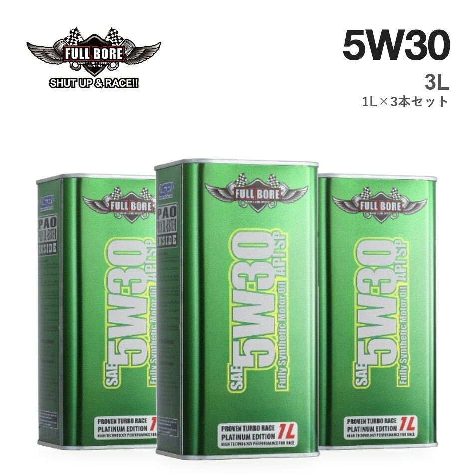 【3本セット】F.B. Eco Green 5W-30 1L缶×3本（合計3L）／楽天ポイント6倍 【ご注意】 ■ ご購入前に、お車の取扱説明書・整備手帳で指定のオイル規格・粘度をご確認ください。 ■ 掲載の規格は、メーカー資料（Certified By / Meets or exceeds）に基づきます。 ■ エステル配合率は、メーカーの製品資料に基づく値です。 ■ 適合がわからない場合は、車種・年式・型式を添えてお気軽にお問い合わせください。 ■ お使いのモニター環境により、実際の商品と色味が異なって見える場合がございます。 【対応規格一覧（メーカー公式サイト記載・F.B. Eco Green 5W-30）】 API SP / ILSAC GF-6A / RESOURCE CONSERVING / MB 229.51 / MB 229.52 / ACEA A1 / ACEA A3 / ACEA A5 / ACEA A7 / ACEA B1 / ACEA B3 / ACEA B4 / ACEA B5 / ACEA B7 / ACEA C2 / ACEA C3 / V31 748 026 / B71 2290 / B71 2297 / LL-01 / LL-04 / LL-98 / 83 21 0 398 507 / 83 21 0 398 508 / MS-6395 / MS-11106 / MS-13340 / 9.55535-CR1 / 9.55535-G1 / 9.55535-M2 / 9.55535-N1 / 9.55535-S1 / 9.55535-S3 / 9.55535-S4 / 9.55535-Z2 / WSS-M2C913-A / WSS-M2C913-B / WSS-M2C913-C / WSS-M2C913-D / WSS-M2C917-A / WSS-M2C929-A / WSS-M2C934-A / WSS-M2C934-B / WSS-M2C946-A / WSS-M2C946-B1 / WSS-M2C961-A1 / dexos1 / dexos1 GEN3 / dexos2 / GM 4718M / GM 6094M / HTO-06 / Gasoline EO / 18-1811 S1 / STJLR 03.5003 / MB 226.5 / MB 226.51 / MB 226.52 / MB 229.3 / MB 229.31 / MB 229.5 / MB 229.6 / LL-A-025 / LL-B-025 / OV 040 1547-D30 / OV 040 1547-G30 / PORSCHE A40 / PORSCHE C30 / RENAULT RN0700 / RENAULT RN0710 / RENAULT RN720 / RENAULT RN17 / VW 500.00 / VW 501.01 / VW 502.00 / VW 503.00 / VW 503.01 / VW 504.00 / VW 505.00 / VW 505.01 / VW 506.00 / VW 507.00 / G 052 195 M2 / G 052 195 M4 / G 052 195 M6 【規格の別表記】 APISP ILSACGF-6A ILSAC GF6A ILSACGF6A MB229.51 229.51 MB229.52 229.52 ACEAA1 ACEAA3 ACEAA5 ACEAA7 ACEAB1 ACEAB3 ACEAB4 ACEAB5 ACEAB7 ACEAC2 ACEAC3 LL01 LL04 LL98 MB226.5 226.5 MB226.51 226.51 MB226.52 226.52 MB229.3 229.3 MB229.31 229.31 MB229.5 229.5 MB229.6 229.6 LLA025 LLB025 VW500.00 500.00 VW501.01 VW502.00 502.00 VW503.00 503.00 VW503.01 VW504.00 504.00 VW505.00 505.00 VW505.01 VW506.00 506.00 VW507.00 507.003本セット（合計3L） 本商品は F.B. Eco Green 5W-30 の1L缶を3本セット（合計3L）でお届けします。楽天ポイント6倍（通常1倍）。 緑缶エステル8〜10% F.B. Eco Green 5W-30｜毎日の足に、ワンランク上のベースオイルを。 通勤や買い物、家族での遠出など、いつもの運転のために作られたシリーズです。GTL・PAO・エステルの3層構成を、このシリーズでも省略していません。鉱物油系のオイルに比べて劣化が少なく、季節を問わず安定したエンジンの回り方を保ちます。こんな方に純正指定の規格を満たしつつ、もう少し良いオイルを手頃な価格で使いたい方。 レースの現場から生まれたラインナップ。 2014年7月、FULL BOREはより高いスペックが求められるモータースポーツのために、新しい最上位ライン「FULL BORE RACING Oil」の量産を開始しました。専用のロゴとパッケージを持つこのラインは、四輪・二輪のさまざまなクラスのレースで使われています。N.B. PLUSは「Pro Racing Oil」、N.B.I. PLUSは「XTRA Pro Racing Oil」という名前で、メーカーのラインナップに並ぶシリーズです。上の写真のように、FULLBOREのロゴを掲げて走るマシンもあります。※メーカー公式サイト（fullboreoil.com）の記載に基づきます。 そのオイル、中身を数字で説明できますか。 エンジンオイルは、好きなブランドやレーシングチームのイメージで選ばれることが少なくありません。けれど、エンジンを守っているのはラベルではなく、缶の中身です。実は「全合成油」という表示は、精製した鉱物油（グループIII）をベースにしたオイルにも使われています。「エステル配合」も、どれだけ入っているかまでは表示からはわかりません。FULLBOREは、エステルの配合率を数字で公開しています。Eco Greenは8〜10%、N.B. PLUSは30〜35%、N.B.I. PLUSは40〜50%。何がどれだけ入っているかがわかるから、自分の車と乗り方に合わせて選べます。 3つのベースオイルで、お互いの弱点を補う。 エンジンオイルの約8割はベースオイルです。FULLBOREは全シリーズで、性格の違う3種類を組み合わせています。GTL（Shell製）：天然ガスから作るベースオイル。不純物がほとんどなく、低温でもサラサラで蒸発しにくいのが特長です。PAO（米国製）：熱や酸化による劣化に強い化学合成油。ただし添加剤が溶けにくい面があります。ポリオールエステル（米国・ベルギー製）：金属の表面に吸着して強い油膜を作ります。PAOが苦手な添加剤とのなじみを補い、PAOは水分や酸化に弱いエステルを支えます。2020年には、全シリーズのベースオイルをグループIIIからGTLに切り替えました。 シリーズの選び方（エステルの配合量でグレードが決まります） シリーズ缶エステル添加剤おすすめ1LF.B. Eco Green（この商品）緑缶8〜10%—通勤・街乗り3,200〜3,900円N.B. PLUS黒缶30〜35%窒化ホウ素スポーツ走行・ターボ車3,100〜4,800円N.B.I. PLUS金缶40〜50%窒化ホウ素＋ビスマス保護性能を重視する方4,550〜5,920円N.B.I. PLUS Hybrid青缶40〜50%窒化ホウ素＋ビスマスハイブリッド車・0W指定車4,700〜5,500円 ※N.B. PLUS UNLIMITED 2.5W-70 は競技専用です。FULLBOREの全商品はこちら Since 1888 — アメリカ・ウースターから始まったオイルブランド。 1888年、F.W. ホワイトとH.P. バグリーの2人が、アメリカ・マサチューセッツ州ウースターに「White & Bagley Company」を設立し、エンジンオイルの開発に取り組み始めました。1905年には、同社初のオイルブランド「OILZUM（オイルズム）」が誕生。品質の高さとブランドイメージが評価され、1970年に別のオイルメーカーへ引き継がれるほどのブランドに育ちました。その研究開発力に着目したのが、FULL BOREの創業者ジョン・テイラーです。White & Bagley社と共同で開発を進め、名前を「FULL BORE」と改めました。130年以上前のアメリカで生まれたオイルづくりの歴史が、今のFULLBOREに受け継がれています。 認証取得規格（Certified By） API SPILSAC GF-6ARESOURCE CONSERVING, MERCEDES-BENZ 229.51/229.52 適合規格（Meets or exceeds） ACEA A1 ・ A3 ・ A5 ・ A7 ・ B1 ・ B3 ・ B4 ・ B5 ・ B7 ・ C2 ・ C3AUDI MOTORSPORT（アウディ） V31 748 026 ・ PSA B71 2290 ・ B71 2297BMW LL-01 ・ LL-04 ・ LL-98 ・ 83 21 0 398 507 ・ BMW/MINI 83 21 0 398 508CHRYSLER（クライスラー） MS-6395 ・ MS-11106 ・ MS-13340FIAT（フィアット） 9.55535-CR1 ・ G1 ・ M2 ・ N1 ・ S1 ・ S3 ・ S4 ・ Z2FORD（フォード） WSS-M2C913-A ・ 913-B ・ 913-C ・ 913-D ・ 917-A ・ 929-A ・ 934-A ・ 934-B ・ 946-A ・ 946-B1 ・ 961-A1GM dexos1 ・ dexos1 GEN3 ・ dexos2 ・ 4718M ・ 6094MHONDA / ACURA（ホンダ） HTO-06ISUZU（いすゞ） Gasoline EO ・ IVECO 18-1811 S1JAGUAR LAND ROVER（ジャガー・ランドローバー） STJLR 03.5003MERCEDES-BENZ（メルセデス・ベンツ） MB 226.5 ・ 226.51 ・ 226.52 ・ 229.3 ・ 229.31 ・ 229.5 ・ 229.51 ・ 229.52 ・ 229.6OPEL / GM（オペル） LL-A-025 ・ LL-B-025 ・ OV 040 1547-D30/G30PORSCHE（ポルシェ） A40 ・ C30PEUGEOT / CITROEN（プジョー・シトロエン） B71 2290RENAULT（ルノー） RN0700 ・ RN0710 ・ RN720 ・ RN17VOLKSWAGEN（フォルクスワーゲン） VW 500.00 ・ 501.01 ・ 502.00 ・ 503.00 ・ 503.01 ・ 504.00 ・ 505.00 ・ 505.01 ・ 506.00 ・ 507.00 ・ VW / AUDI G 052 195 M2/M4/M6※詳細はメーカー公式サイト（fullboreoil.com）をご覧ください。 商品仕様 ブランドFULLBORE（フルボア）シリーズF.B. Eco Green粘度SAE 5W-30（5W30）API規格SPベースオイルGTL（SHELL GLOBAL製）＋ グループIV PAO（米国製）＋ グループV ポリオールエステル（米国・ベルギー製）エステル配合率8〜10%（メーカー製品資料）缶の色緑缶内容量3L（1L×3本）メーカー型番FB-FB-5W30-1L 必要なオイル量 エンジンオイル交換には、車種により一般的に4〜7L程度が必要です（オイルフィルター同時交換時は多めに必要）。正確な量はお車の取扱説明書・整備手帳でご確認ください。同じオイルの容量違い1L（単品）はこちら5L（1L×5本セット・ポイント12倍）はこちら7L（1L×7本セット・ポイント17倍）はこちら ご注意 ■ ご購入前に、お車の取扱説明書・整備手帳で指定のオイル規格・粘度をご確認ください。■ 掲載の規格は、メーカー資料（Certified By / Meets or exceeds）に基づきます。■ エステル配合率は、メーカーの製品資料に基づく値です。■ 適合がわからない場合は、車種・年式・型式を添えてお気軽にお問い合わせください。■ お使いのモニター環境により、実際の商品と色味が異なって見える場合がございます。 [関連キーワード]FULLBORE フルボア F.B. Eco Green エンジンオイル 全合成油 化学合成油 PAO ポリオールエステル エステル GTL 5W-30 5W30 3L 1L×3本 セット ポイント6倍 API SP ILSAC GF-6A 輸入車 BMW MINI ポルシェ ベンツ VW アウディ オイル交換