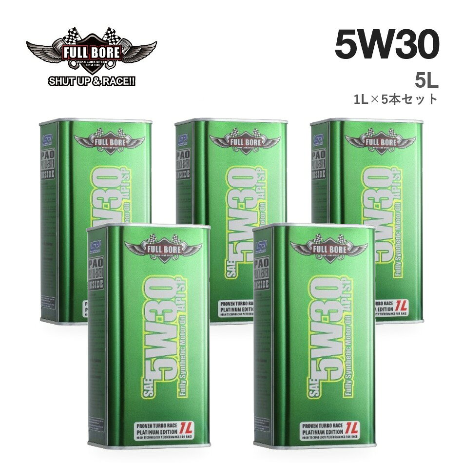 【5本セット】F.B. Eco Green 5W-30 1L缶×5本（合計5L）／楽天ポイント12倍 【ご注意】 ■ ご購入前に、お車の取扱説明書・整備手帳で指定のオイル規格・粘度をご確認ください。 ■ 掲載の規格は、メーカー資料（Certified By / Meets or exceeds）に基づきます。 ■ エステル配合率は、メーカーの製品資料に基づく値です。 ■ 適合がわからない場合は、車種・年式・型式を添えてお気軽にお問い合わせください。 ■ お使いのモニター環境により、実際の商品と色味が異なって見える場合がございます。 【対応規格一覧（メーカー公式サイト記載・F.B. Eco Green 5W-30）】 API SP / ILSAC GF-6A / RESOURCE CONSERVING / MB 229.51 / MB 229.52 / ACEA A1 / ACEA A3 / ACEA A5 / ACEA A7 / ACEA B1 / ACEA B3 / ACEA B4 / ACEA B5 / ACEA B7 / ACEA C2 / ACEA C3 / V31 748 026 / B71 2290 / B71 2297 / LL-01 / LL-04 / LL-98 / 83 21 0 398 507 / 83 21 0 398 508 / MS-6395 / MS-11106 / MS-13340 / 9.55535-CR1 / 9.55535-G1 / 9.55535-M2 / 9.55535-N1 / 9.55535-S1 / 9.55535-S3 / 9.55535-S4 / 9.55535-Z2 / WSS-M2C913-A / WSS-M2C913-B / WSS-M2C913-C / WSS-M2C913-D / WSS-M2C917-A / WSS-M2C929-A / WSS-M2C934-A / WSS-M2C934-B / WSS-M2C946-A / WSS-M2C946-B1 / WSS-M2C961-A1 / dexos1 / dexos1 GEN3 / dexos2 / GM 4718M / GM 6094M / HTO-06 / Gasoline EO / 18-1811 S1 / STJLR 03.5003 / MB 226.5 / MB 226.51 / MB 226.52 / MB 229.3 / MB 229.31 / MB 229.5 / MB 229.6 / LL-A-025 / LL-B-025 / OV 040 1547-D30 / OV 040 1547-G30 / PORSCHE A40 / PORSCHE C30 / RENAULT RN0700 / RENAULT RN0710 / RENAULT RN720 / RENAULT RN17 / VW 500.00 / VW 501.01 / VW 502.00 / VW 503.00 / VW 503.01 / VW 504.00 / VW 505.00 / VW 505.01 / VW 506.00 / VW 507.00 / G 052 195 M2 / G 052 195 M4 / G 052 195 M6 【規格の別表記】 APISP ILSACGF-6A ILSAC GF6A ILSACGF6A MB229.51 229.51 MB229.52 229.52 ACEAA1 ACEAA3 ACEAA5 ACEAA7 ACEAB1 ACEAB3 ACEAB4 ACEAB5 ACEAB7 ACEAC2 ACEAC3 LL01 LL04 LL98 MB226.5 226.5 MB226.51 226.51 MB226.52 226.52 MB229.3 229.3 MB229.31 229.31 MB229.5 229.5 MB229.6 229.6 LLA025 LLB025 VW500.00 500.00 VW501.01 VW502.00 502.00 VW503.00 503.00 VW503.01 VW504.00 504.00 VW505.00 505.00 VW505.01 VW506.00 506.00 VW507.00 507.005本セット（合計5L） 本商品は F.B. Eco Green 5W-30 の1L缶を5本セット（合計5L）でお届けします。楽天ポイント12倍（通常1倍）。 緑缶エステル8〜10% F.B. Eco Green 5W-30｜毎日の足に、ワンランク上のベースオイルを。 通勤や買い物、家族での遠出など、いつもの運転のために作られたシリーズです。GTL・PAO・エステルの3層構成を、このシリーズでも省略していません。鉱物油系のオイルに比べて劣化が少なく、季節を問わず安定したエンジンの回り方を保ちます。こんな方に純正指定の規格を満たしつつ、もう少し良いオイルを手頃な価格で使いたい方。 レースの現場から生まれたラインナップ。 2014年7月、FULL BOREはより高いスペックが求められるモータースポーツのために、新しい最上位ライン「FULL BORE RACING Oil」の量産を開始しました。専用のロゴとパッケージを持つこのラインは、四輪・二輪のさまざまなクラスのレースで使われています。N.B. PLUSは「Pro Racing Oil」、N.B.I. PLUSは「XTRA Pro Racing Oil」という名前で、メーカーのラインナップに並ぶシリーズです。上の写真のように、FULLBOREのロゴを掲げて走るマシンもあります。※メーカー公式サイト（fullboreoil.com）の記載に基づきます。 そのオイル、中身を数字で説明できますか。 エンジンオイルは、好きなブランドやレーシングチームのイメージで選ばれることが少なくありません。けれど、エンジンを守っているのはラベルではなく、缶の中身です。実は「全合成油」という表示は、精製した鉱物油（グループIII）をベースにしたオイルにも使われています。「エステル配合」も、どれだけ入っているかまでは表示からはわかりません。FULLBOREは、エステルの配合率を数字で公開しています。Eco Greenは8〜10%、N.B. PLUSは30〜35%、N.B.I. PLUSは40〜50%。何がどれだけ入っているかがわかるから、自分の車と乗り方に合わせて選べます。 3つのベースオイルで、お互いの弱点を補う。 エンジンオイルの約8割はベースオイルです。FULLBOREは全シリーズで、性格の違う3種類を組み合わせています。GTL（Shell製）：天然ガスから作るベースオイル。不純物がほとんどなく、低温でもサラサラで蒸発しにくいのが特長です。PAO（米国製）：熱や酸化による劣化に強い化学合成油。ただし添加剤が溶けにくい面があります。ポリオールエステル（米国・ベルギー製）：金属の表面に吸着して強い油膜を作ります。PAOが苦手な添加剤とのなじみを補い、PAOは水分や酸化に弱いエステルを支えます。2020年には、全シリーズのベースオイルをグループIIIからGTLに切り替えました。 シリーズの選び方（エステルの配合量でグレードが決まります） シリーズ缶エステル添加剤おすすめ1LF.B. Eco Green（この商品）緑缶8〜10%—通勤・街乗り3,200〜3,900円N.B. PLUS黒缶30〜35%窒化ホウ素スポーツ走行・ターボ車3,100〜4,800円N.B.I. PLUS金缶40〜50%窒化ホウ素＋ビスマス保護性能を重視する方4,550〜5,920円N.B.I. PLUS Hybrid青缶40〜50%窒化ホウ素＋ビスマスハイブリッド車・0W指定車4,700〜5,500円 ※N.B. PLUS UNLIMITED 2.5W-70 は競技専用です。FULLBOREの全商品はこちら Since 1888 — アメリカ・ウースターから始まったオイルブランド。 1888年、F.W. ホワイトとH.P. バグリーの2人が、アメリカ・マサチューセッツ州ウースターに「White & Bagley Company」を設立し、エンジンオイルの開発に取り組み始めました。1905年には、同社初のオイルブランド「OILZUM（オイルズム）」が誕生。品質の高さとブランドイメージが評価され、1970年に別のオイルメーカーへ引き継がれるほどのブランドに育ちました。その研究開発力に着目したのが、FULL BOREの創業者ジョン・テイラーです。White & Bagley社と共同で開発を進め、名前を「FULL BORE」と改めました。130年以上前のアメリカで生まれたオイルづくりの歴史が、今のFULLBOREに受け継がれています。 認証取得規格（Certified By） API SPILSAC GF-6ARESOURCE CONSERVING, MERCEDES-BENZ 229.51/229.52 適合規格（Meets or exceeds） ACEA A1 ・ A3 ・ A5 ・ A7 ・ B1 ・ B3 ・ B4 ・ B5 ・ B7 ・ C2 ・ C3AUDI MOTORSPORT（アウディ） V31 748 026 ・ PSA B71 2290 ・ B71 2297BMW LL-01 ・ LL-04 ・ LL-98 ・ 83 21 0 398 507 ・ BMW/MINI 83 21 0 398 508CHRYSLER（クライスラー） MS-6395 ・ MS-11106 ・ MS-13340FIAT（フィアット） 9.55535-CR1 ・ G1 ・ M2 ・ N1 ・ S1 ・ S3 ・ S4 ・ Z2FORD（フォード） WSS-M2C913-A ・ 913-B ・ 913-C ・ 913-D ・ 917-A ・ 929-A ・ 934-A ・ 934-B ・ 946-A ・ 946-B1 ・ 961-A1GM dexos1 ・ dexos1 GEN3 ・ dexos2 ・ 4718M ・ 6094MHONDA / ACURA（ホンダ） HTO-06ISUZU（いすゞ） Gasoline EO ・ IVECO 18-1811 S1JAGUAR LAND ROVER（ジャガー・ランドローバー） STJLR 03.5003MERCEDES-BENZ（メルセデス・ベンツ） MB 226.5 ・ 226.51 ・ 226.52 ・ 229.3 ・ 229.31 ・ 229.5 ・ 229.51 ・ 229.52 ・ 229.6OPEL / GM（オペル） LL-A-025 ・ LL-B-025 ・ OV 040 1547-D30/G30PORSCHE（ポルシェ） A40 ・ C30PEUGEOT / CITROEN（プジョー・シトロエン） B71 2290RENAULT（ルノー） RN0700 ・ RN0710 ・ RN720 ・ RN17VOLKSWAGEN（フォルクスワーゲン） VW 500.00 ・ 501.01 ・ 502.00 ・ 503.00 ・ 503.01 ・ 504.00 ・ 505.00 ・ 505.01 ・ 506.00 ・ 507.00 ・ VW / AUDI G 052 195 M2/M4/M6※詳細はメーカー公式サイト（fullboreoil.com）をご覧ください。 商品仕様 ブランドFULLBORE（フルボア）シリーズF.B. Eco Green粘度SAE 5W-30（5W30）API規格SPベースオイルGTL（SHELL GLOBAL製）＋ グループIV PAO（米国製）＋ グループV ポリオールエステル（米国・ベルギー製）エステル配合率8〜10%（メーカー製品資料）缶の色緑缶内容量5L（1L×5本）メーカー型番FB-FB-5W30-1L 必要なオイル量 エンジンオイル交換には、車種により一般的に4〜7L程度が必要です（オイルフィルター同時交換時は多めに必要）。正確な量はお車の取扱説明書・整備手帳でご確認ください。同じオイルの容量違い1L（単品）はこちら3L（1L×3本セット・ポイント6倍）はこちら7L（1L×7本セット・ポイント17倍）はこちら ご注意 ■ ご購入前に、お車の取扱説明書・整備手帳で指定のオイル規格・粘度をご確認ください。■ 掲載の規格は、メーカー資料（Certified By / Meets or exceeds）に基づきます。■ エステル配合率は、メーカーの製品資料に基づく値です。■ 適合がわからない場合は、車種・年式・型式を添えてお気軽にお問い合わせください。■ お使いのモニター環境により、実際の商品と色味が異なって見える場合がございます。 [関連キーワード]FULLBORE フルボア F.B. Eco Green エンジンオイル 全合成油 化学合成油 PAO ポリオールエステル エステル GTL 5W-30 5W30 5L 1L×5本 セット ポイント12倍 API SP ILSAC GF-6A 輸入車 BMW MINI ポルシェ ベンツ VW アウディ オイル交換