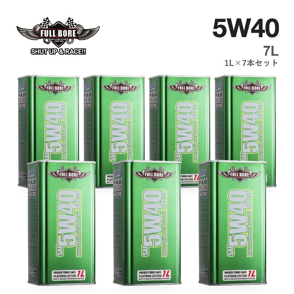 楽天市場】ウルトラクリーン 5w 40の通販
