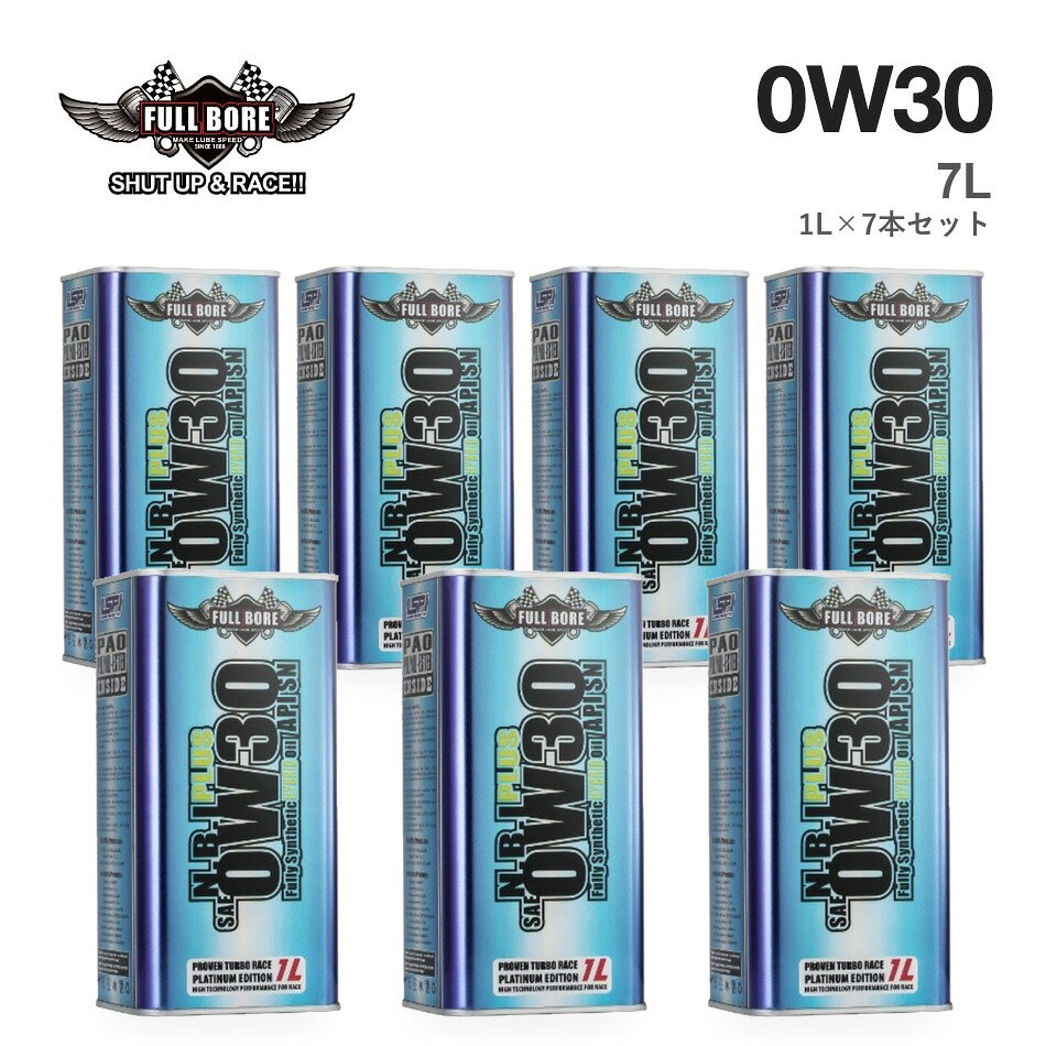 【7本セット】N.B.I. PLUS Hybrid 0W-30 1L缶×7本（合計7L）／楽天ポイント17倍 【ご注意】 ■ ご購入前に、お車の取扱説明書・整備手帳で指定のオイル規格・粘度をご確認ください。 ■ 掲載の規格は、メーカー資料（Certified By / Meets or exceeds）に基づきます。 ■ エステル配合率は、メーカーの製品資料に基づく値です。 ■ 適合がわからない場合は、車種・年式・型式を添えてお気軽にお問い合わせください。 ■ お使いのモニター環境により、実際の商品と色味が異なって見える場合がございます。 【対応規格一覧（メーカー公式サイト記載・N.B.I. PLUS Hybrid 0W-30）】 API SP / ILSAC GF-6A / RESOURCE CONSERVING / LSPI / ACEA A5 / ACEA B3 / ACEA B4 / ACEA B5 / ACEA C2 / ACEA C3 / LL-01 / LL-04 / LL-12 FE / LL-98 / 83 21 2 365 935 / 83 21 2 405 097 / 83 21 2 405 666 / MS-13340 / MS-90047 / MS-11106 / 9.55535-GS1 / 9.55535-DS1 / WSS-M2C929-A / WSS-M2C946-A / WSS-M2C950-A / WSS-M2C953-A / WSS-M2C953-B1 / dexos1 / 18-1811 SC1 LV / STJLR 03.5007 / MB 227.61 / MB 229.3 / MB 229.31 / MB 229.5 / MB 229.51 / MB 229.52 / MB 229.6 / MB 229.61 / PORSCHE C30 / B71 2290 / B71 2312 / RENAULT RN0700 / RENAULT RN0710 / VCC 95200377 / VCC 95200356 / VW 502.00 / VW 503.00 / VW 504.00 / VW 505.00 / VW 506.00 / VW 506.01 / VW 507.00 【規格の別表記】 APISP ILSACGF-6A ILSAC GF6A ILSACGF6A ACEAA5 ACEAB3 ACEAB4 ACEAB5 ACEAC2 ACEAC3 LL01 LL04 LL-12FE LL12 FE LL12FE LL98 MB227.61 227.61 MB229.3 229.3 MB229.31 229.31 MB229.5 229.5 MB229.51 229.51 MB229.52 229.52 MB229.6 229.6 MB229.61 229.61 VW502.00 502.00 VW503.00 503.00 VW504.00 504.00 VW505.00 505.00 VW506.00 506.00 VW506.01 VW507.00 507.007本セット（合計7L） 本商品は N.B.I. PLUS Hybrid 0W-30 の1L缶を7本セット（合計7L）でお届けします。楽天ポイント17倍（通常1倍）。 青缶エステル40〜50%窒化ホウ素＋ビスマス N.B.I. PLUS Hybrid 0W-30｜低粘度でも、妥協しない中身。 ハイブリッド車や最新のエンジンは、オイルの通り道が細く、0Wの低粘度オイルが指定されることが増えています。低粘度のオイルは作るのにコストがかかり、ベースオイルに鉱物油を使う製品も少なくありません。N.B.I. PLUS Hybridは、0Wでもエステル40〜50%とビスマス・窒化ホウ素の構成を変えずに仕上げました。始動直後を守るビスマスは、エンジンの停止と始動を繰り返すハイブリッド車にも心強い構成です。こんな方にハイブリッド車や、0W指定の最新エンジンの車で、上位グレードのオイルを使いたい方。 レースの現場から生まれたラインナップ。 2014年7月、FULL BOREはより高いスペックが求められるモータースポーツのために、新しい最上位ライン「FULL BORE RACING Oil」の量産を開始しました。専用のロゴとパッケージを持つこのラインは、四輪・二輪のさまざまなクラスのレースで使われています。N.B. PLUSは「Pro Racing Oil」、N.B.I. PLUSは「XTRA Pro Racing Oil」という名前で、メーカーのラインナップに並ぶシリーズです。上の写真のように、FULLBOREのロゴを掲げて走るマシンもあります。※メーカー公式サイト（fullboreoil.com）の記載に基づきます。 そのオイル、中身を数字で説明できますか。 エンジンオイルは、好きなブランドやレーシングチームのイメージで選ばれることが少なくありません。けれど、エンジンを守っているのはラベルではなく、缶の中身です。実は「全合成油」という表示は、精製した鉱物油（グループIII）をベースにしたオイルにも使われています。「エステル配合」も、どれだけ入っているかまでは表示からはわかりません。FULLBOREは、エステルの配合率を数字で公開しています。Eco Greenは8〜10%、N.B. PLUSは30〜35%、N.B.I. PLUSは40〜50%。何がどれだけ入っているかがわかるから、自分の車と乗り方に合わせて選べます。 3つのベースオイルで、お互いの弱点を補う。 エンジンオイルの約8割はベースオイルです。FULLBOREは全シリーズで、性格の違う3種類を組み合わせています。GTL（Shell製）：天然ガスから作るベースオイル。不純物がほとんどなく、低温でもサラサラで蒸発しにくいのが特長です。PAO（米国製）：熱や酸化による劣化に強い化学合成油。ただし添加剤が溶けにくい面があります。ポリオールエステル（米国・ベルギー製）：金属の表面に吸着して強い油膜を作ります。PAOが苦手な添加剤とのなじみを補い、PAOは水分や酸化に弱いエステルを支えます。2020年には、全シリーズのベースオイルをグループIIIからGTLに切り替えました。 シリーズの選び方（エステルの配合量でグレードが決まります） シリーズ缶エステル添加剤おすすめ1LF.B. Eco Green緑缶8〜10%—通勤・街乗り3,200〜3,900円N.B. PLUS黒缶30〜35%窒化ホウ素スポーツ走行・ターボ車3,100〜4,800円N.B.I. PLUS金缶40〜50%窒化ホウ素＋ビスマス保護性能を重視する方4,550〜5,920円N.B.I. PLUS Hybrid（この商品）青缶40〜50%窒化ホウ素＋ビスマスハイブリッド車・0W指定車4,700〜5,500円 ※N.B. PLUS UNLIMITED 2.5W-70 は競技専用です。FULLBOREの全商品はこちら Since 1888 — アメリカ・ウースターから始まったオイルブランド。 1888年、F.W. ホワイトとH.P. バグリーの2人が、アメリカ・マサチューセッツ州ウースターに「White & Bagley Company」を設立し、エンジンオイルの開発に取り組み始めました。1905年には、同社初のオイルブランド「OILZUM（オイルズム）」が誕生。品質の高さとブランドイメージが評価され、1970年に別のオイルメーカーへ引き継がれるほどのブランドに育ちました。その研究開発力に着目したのが、FULL BOREの創業者ジョン・テイラーです。White & Bagley社と共同で開発を進め、名前を「FULL BORE」と改めました。130年以上前のアメリカで生まれたオイルづくりの歴史が、今のFULLBOREに受け継がれています。 認証取得規格（Certified By） API SPILSAC GF-6ARESOURCE CONSERVINGLSPI 適合規格（Meets or exceeds） ACEA A5 ・ ACEA B3 ・ ACEA B4 ・ ACEA B5 ・ ACEA C2 ・ ACEA C3BMW LL-01 ・ LL-04 ・ LL-12 FE ・ LL-98 ・ 83 21 2 365 935 ・ 83 21 2 405 097 ・ 83 21 2 405 666CHRYSLER（クライスラー） MS-13340 ・ MS-90047 ・ MS-11106FIAT（フィアット） 9.55535-GS1 ・ 9.55535-DS1FORD（フォード） WSS-M2C929-A ・ WSS-M2C946-A ・ WSS-M2C950-A ・ WSS-M2C953-A ・ WSS-M2C953-B1GM dexos1IVECO（イヴェコ） 18-1811 SC1 LVJAGUAR / LAND ROVER（ジャガー・ランドローバー） STJLR 03.5007MERCEDES-BENZ（メルセデス・ベンツ） MB 227.61 ・ MB 229.3 ・ MB 229.31 ・ MB 229.5 ・ MB 229.51 ・ MB 229.52 ・ MB 229.6 ・ MB 229.61PORSCHE（ポルシェ） C30PEUGEOT / CITROEN (PSA)（プジョー・シトロエン） B71 2290 ・ B71 2312RENAULT（ルノー） RN0700 ・ RN0710VOLVO（ボルボ） VCC 95200377 ・ VCC 95200356VOLKSWAGEN（フォルクスワーゲン） VW 502.00 ・ 503.00 ・ 504.00 ・ 505.00 ・ 506.00 ・ 506.01 ・ 507.00※詳細はメーカー公式サイト（fullboreoil.com）をご覧ください。 商品仕様 ブランドFULLBORE（フルボア）シリーズN.B.I. PLUS Hybrid粘度SAE 0W-30（0W30）API規格SPベースオイルGTL（SHELL GLOBAL製）＋ グループIV PAO（米国製）＋ グループV ポリオールエステル（米国・ベルギー製）エステル配合率40〜50%（メーカー製品資料）添加剤窒化ホウ素＋ビスマス缶の色青缶内容量7L（1L×7本）メーカー型番FB-NBIP-0W30-1L 必要なオイル量 エンジンオイル交換には、車種により一般的に4〜7L程度が必要です（オイルフィルター同時交換時は多めに必要）。正確な量はお車の取扱説明書・整備手帳でご確認ください。同じオイルの容量違い1L（単品）はこちら3L（1L×3本セット・ポイント6倍）はこちら5L（1L×5本セット・ポイント12倍）はこちら ご注意 ■ ご購入前に、お車の取扱説明書・整備手帳で指定のオイル規格・粘度をご確認ください。■ 掲載の規格は、メーカー資料（Certified By / Meets or exceeds）に基づきます。■ エステル配合率は、メーカーの製品資料に基づく値です。■ 適合がわからない場合は、車種・年式・型式を添えてお気軽にお問い合わせください。■ お使いのモニター環境により、実際の商品と色味が異なって見える場合がございます。 [関連キーワード]FULLBORE フルボア N.B.I. PLUS Hybrid エンジンオイル 全合成油 化学合成油 PAO ポリオールエステル エステル GTL 0W-30 0W30 7L 1L×7本 セット ポイント17倍 API SP ILSAC GF-6A 輸入車 BMW MINI ポルシェ ベンツ VW オイル交換