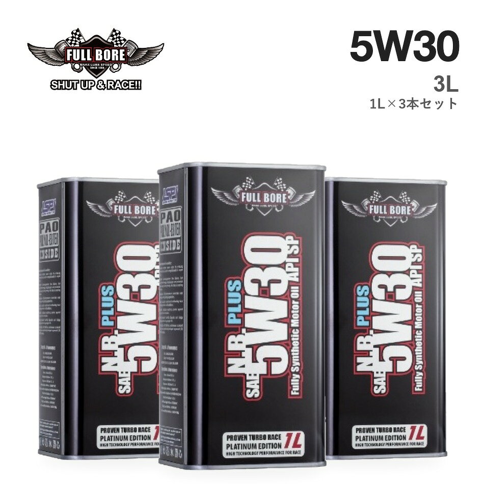 楽天市場】audi 5w－30 オイルの通販