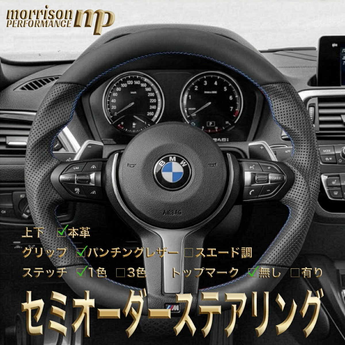  純正F30系　Mスポーツハンドル 楽天市場】BMW f30 Mスポーツ（ステアリング・ハンドル｜内装パーツ