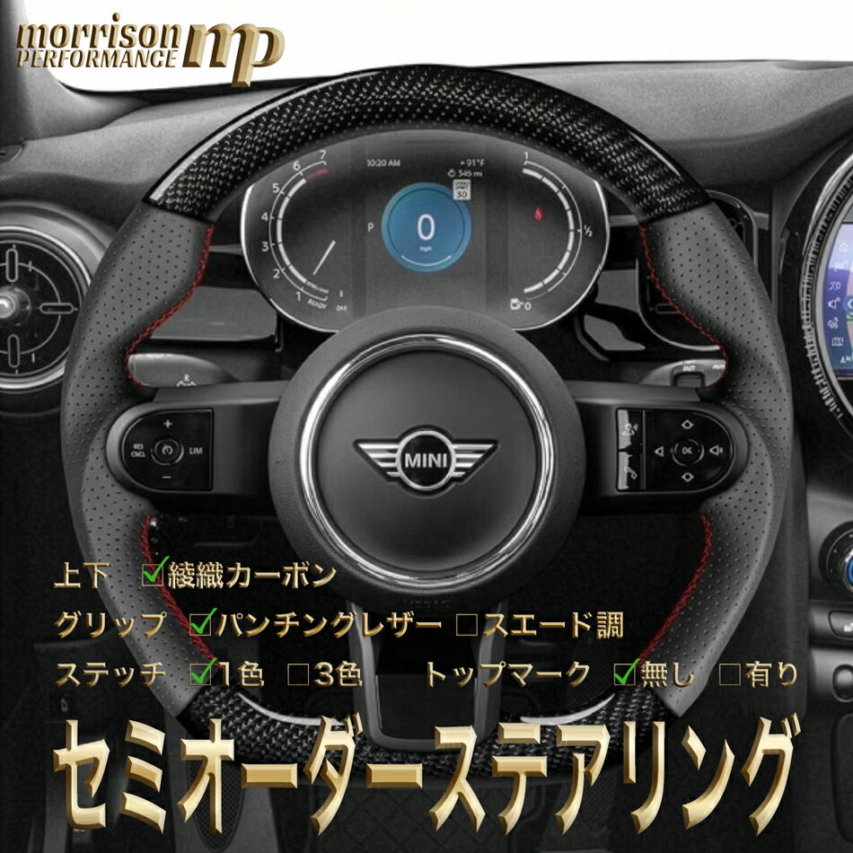 楽天市場】MINI COOPER S（ステアリング・ハンドル｜内装パーツ