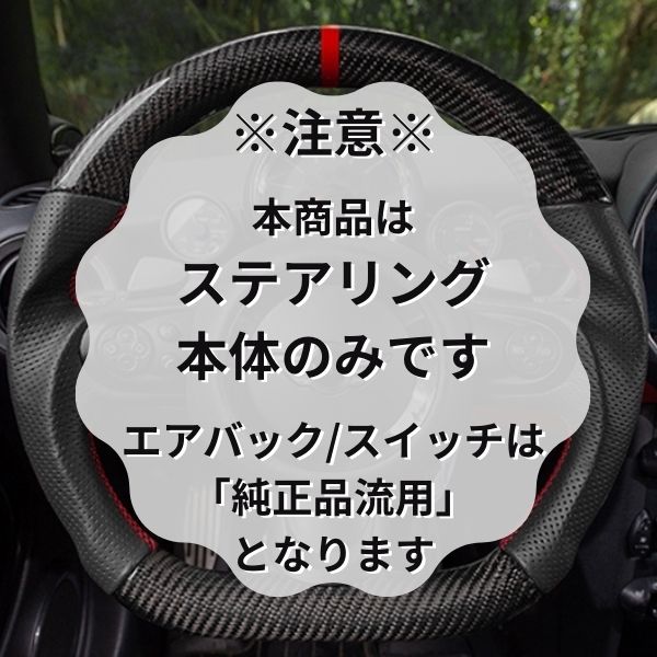 モリソンパフォーマンスのVOLVO V40/V60/S60/クロスカントリー/ボルボ/VOLVO 純正交換式 綾織カーボン ステアリング ハンドル セミオーダーメイド カスタム 車検対応 送料無料｜アングル3
