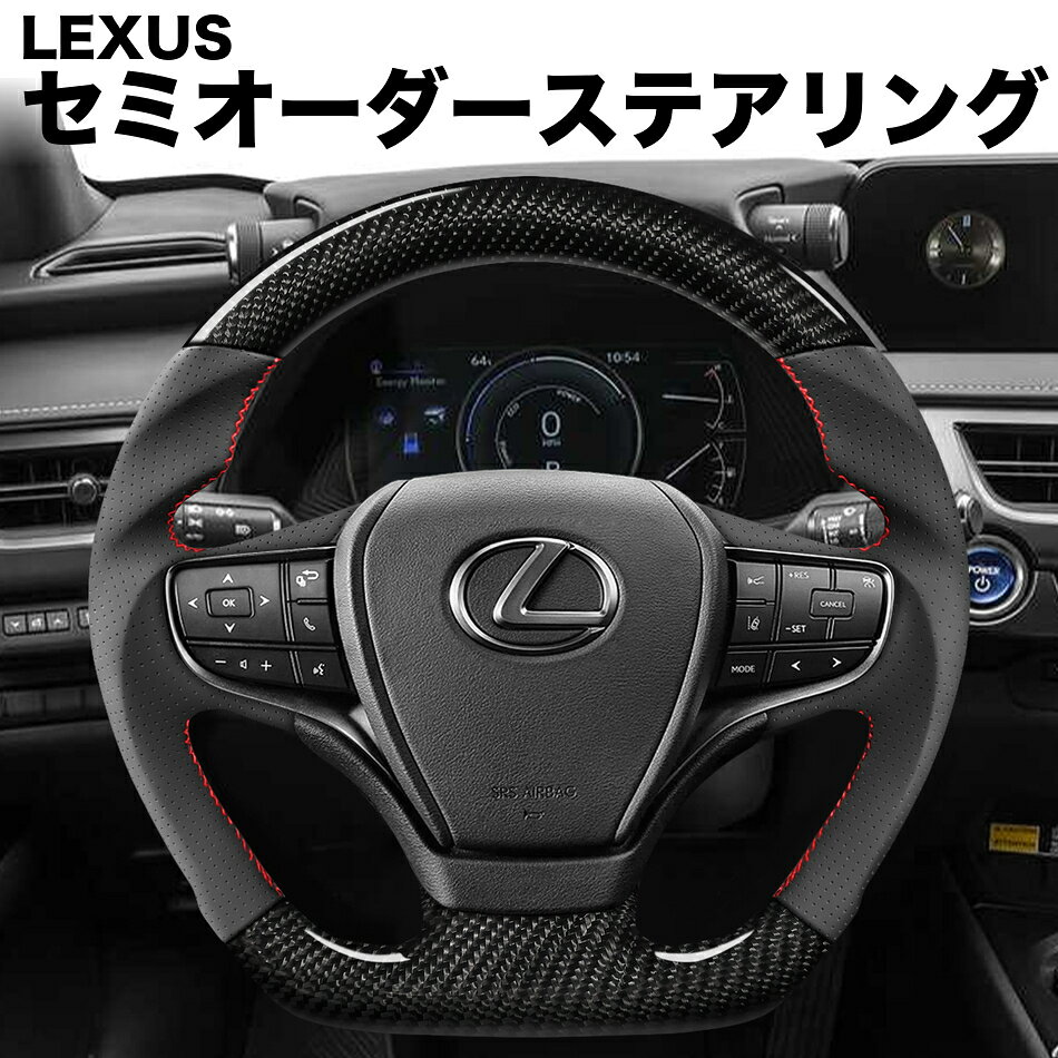 楽天市場】レクサス ls 純正 パーツ ステアリングの通販