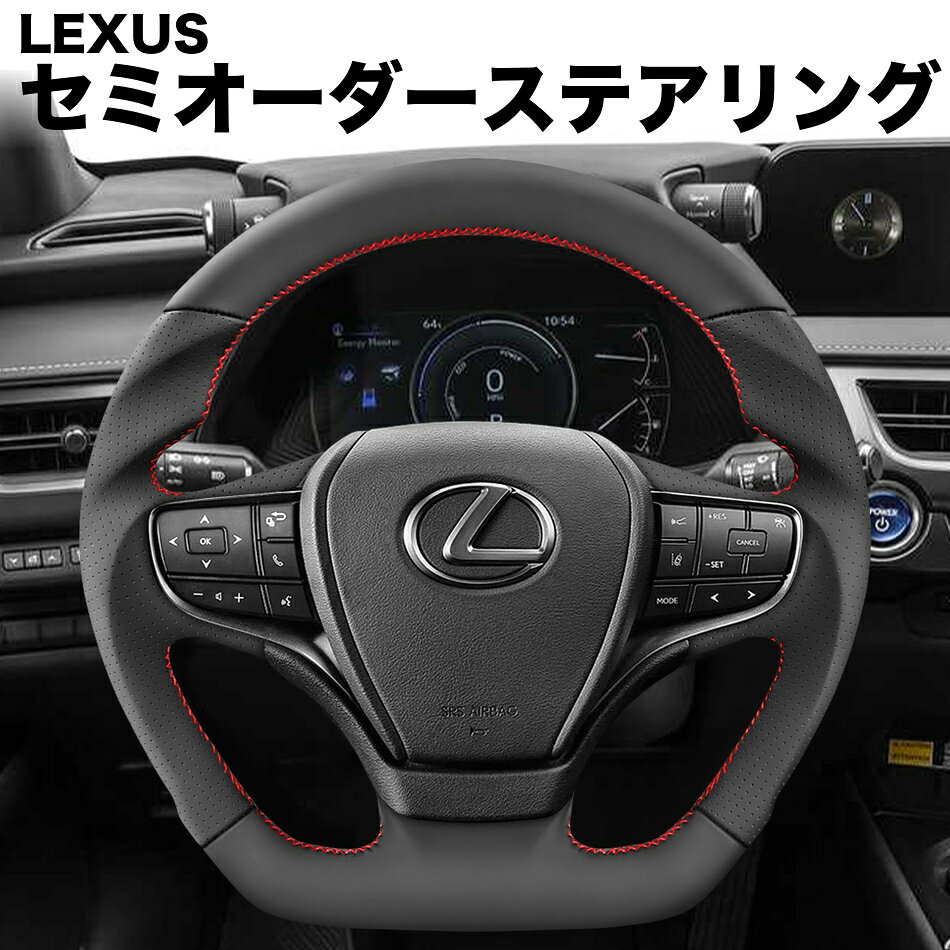 楽天市場】レクサス ls ステアリング 純正の通販