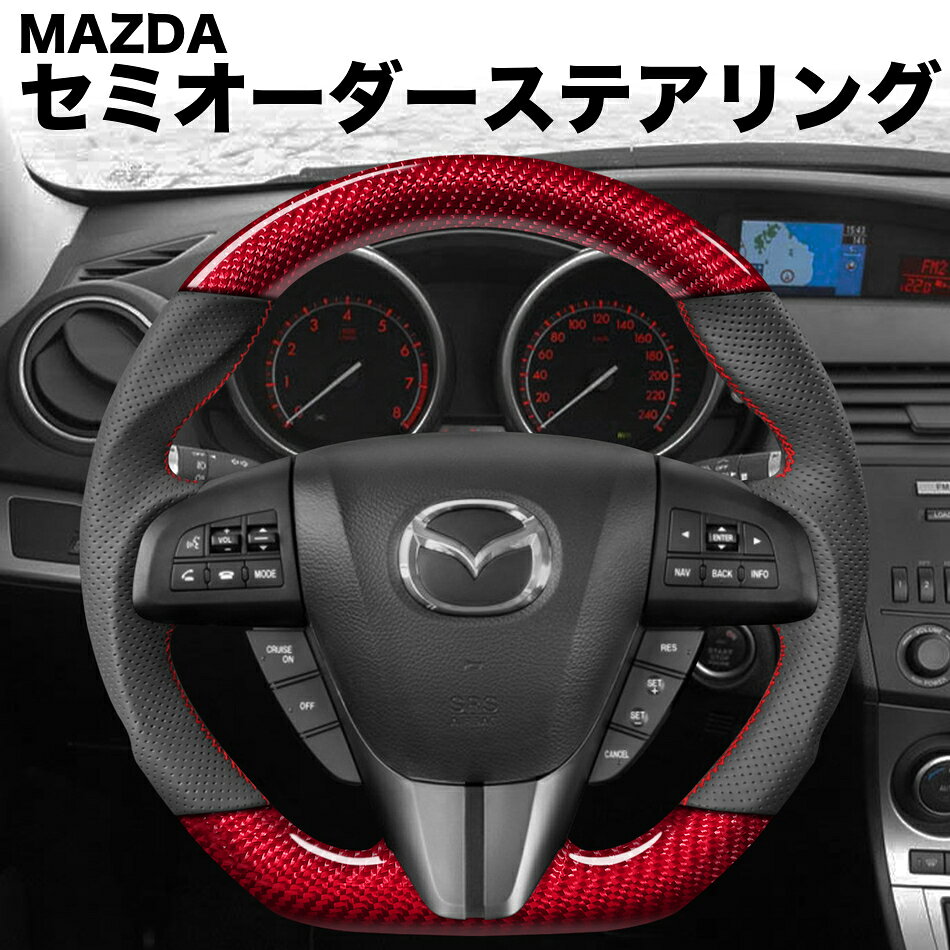 楽天市場】プレマシー（内装パーツ｜パーツ）：車用品<車用品・バイク