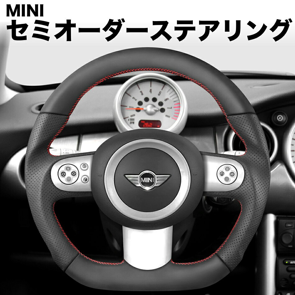 楽天市場】ミニクーパー（ステアリング・ハンドル｜内装パーツ