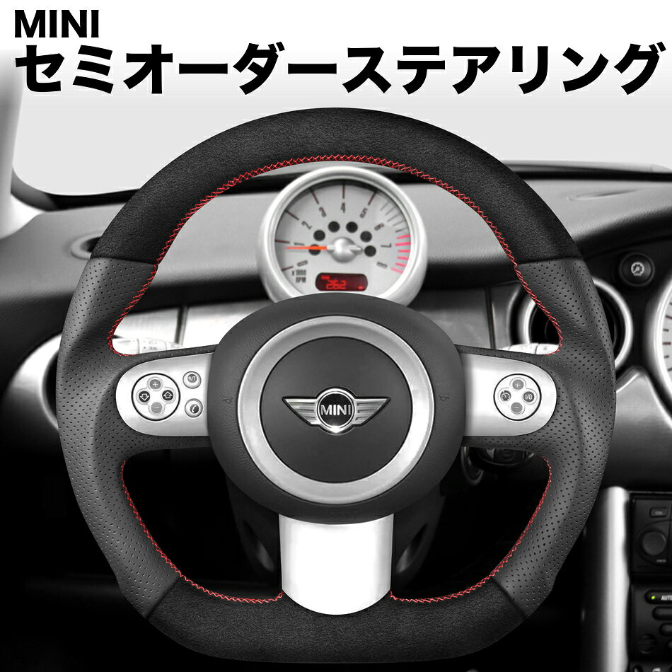 楽天市場】ミニクーパー（ステアリング・ハンドル｜内装パーツ
