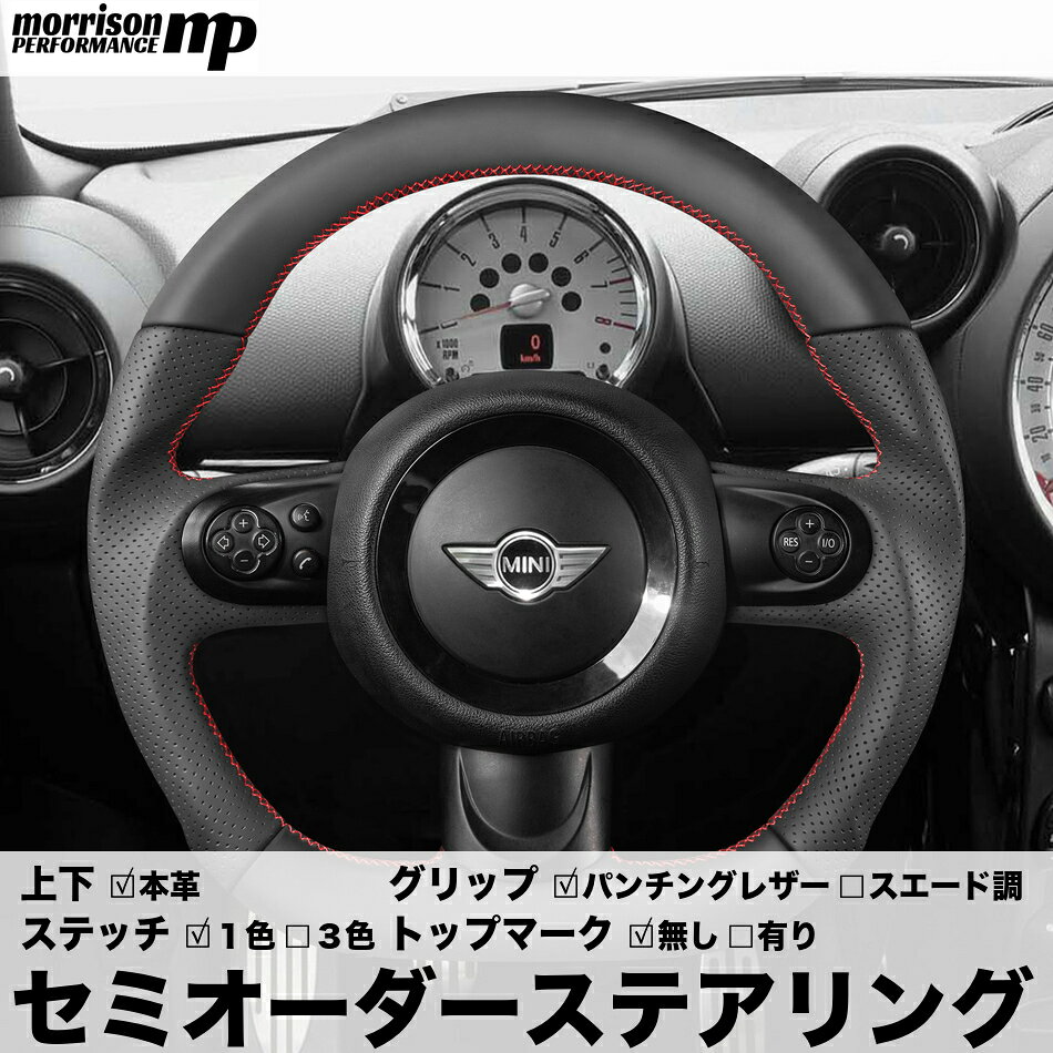 楽天市場】mini r56 ステアリングボスの通販