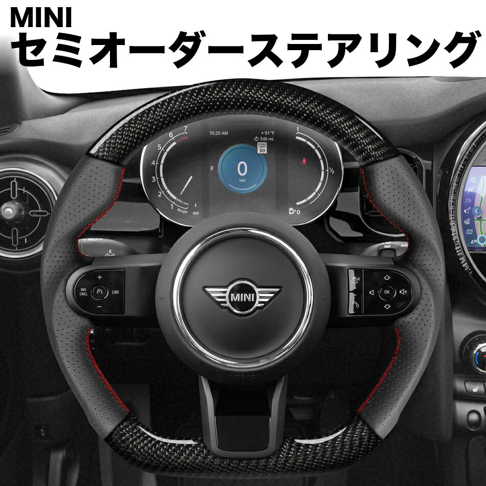 ミニ　ステアリング　ハンドル 楽天市場】ミニクーパー（ステアリング・ハンドル｜内装パーツ