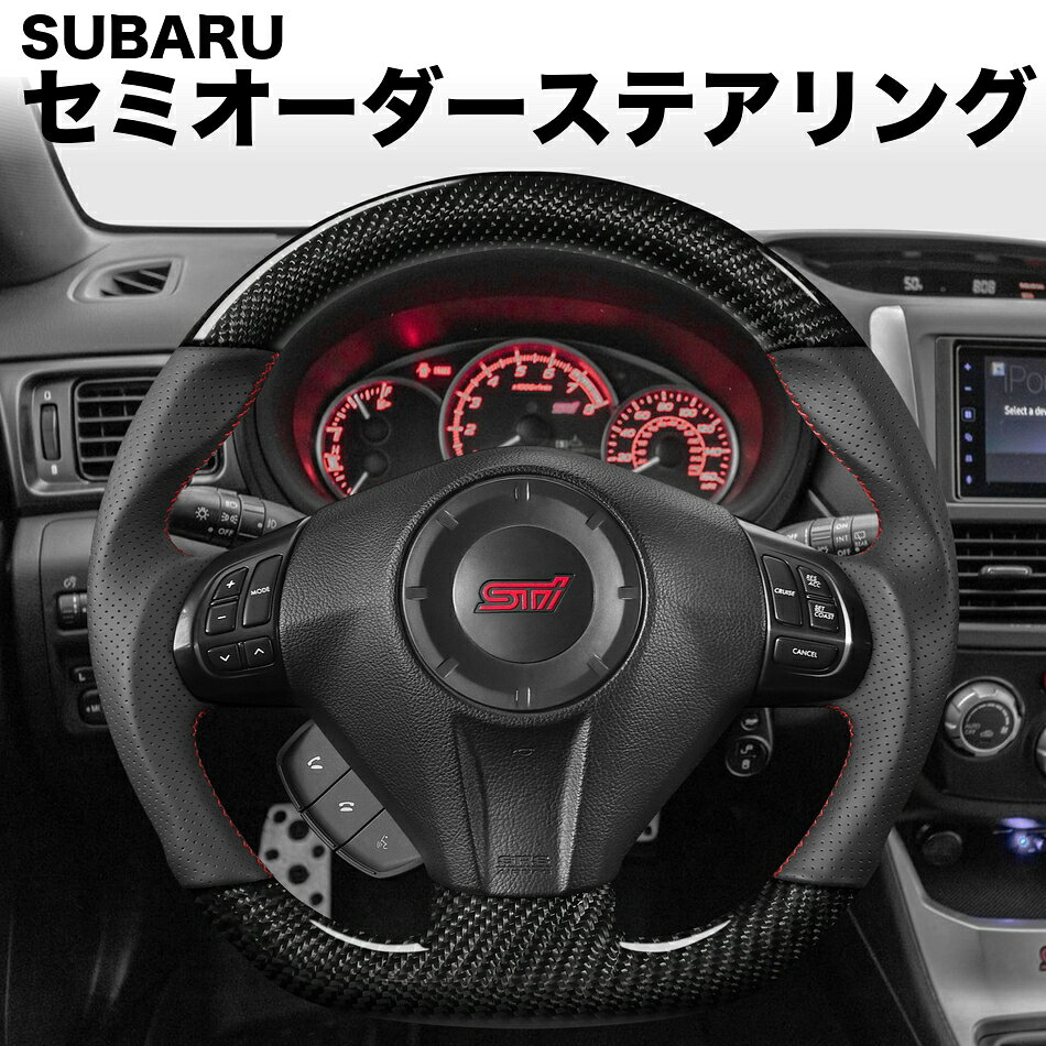楽天市場】エクシーガ（ステアリング・ハンドル｜内装パーツ）：パーツ