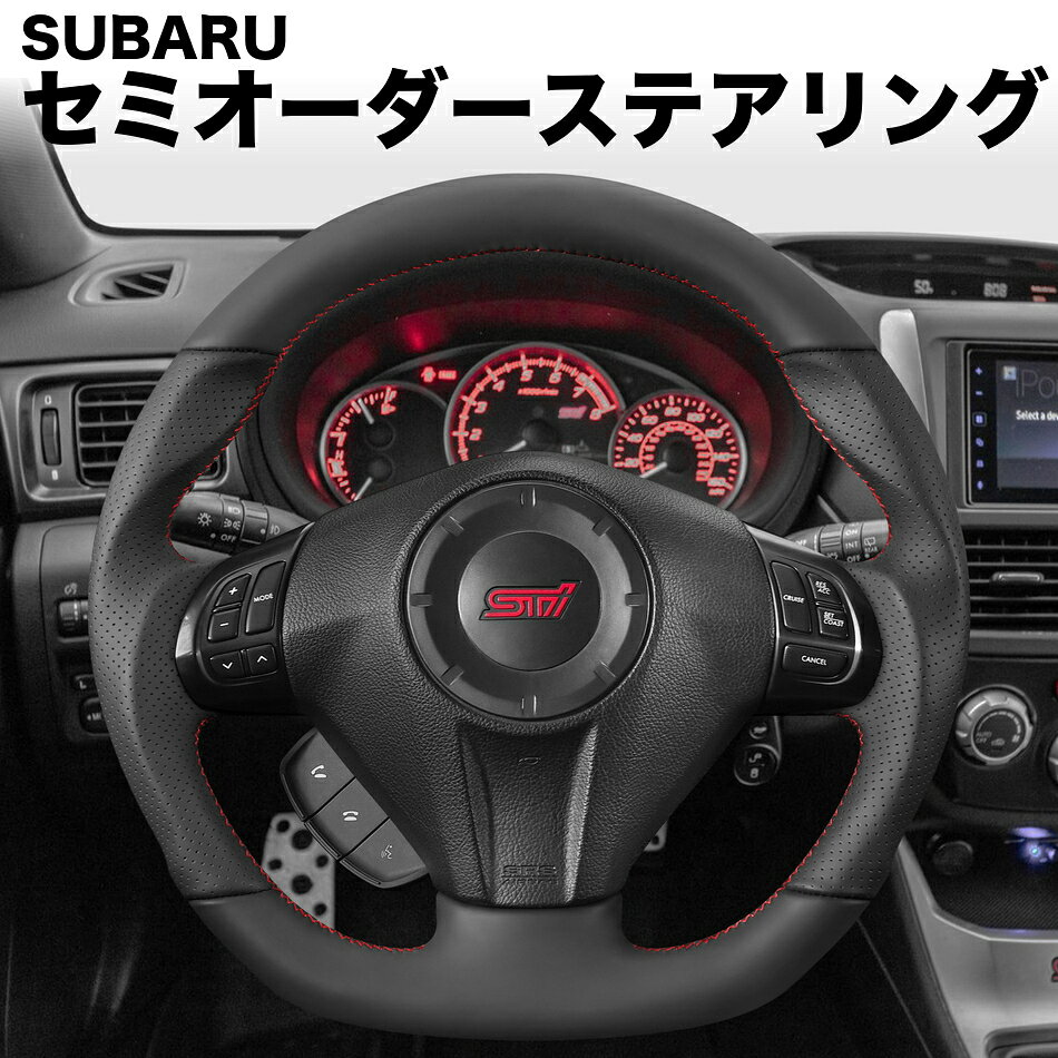 楽天市場】エクシーガ（ステアリング・ハンドル｜内装パーツ）：パーツ
