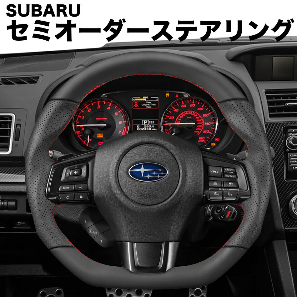 楽天市場】wrx sti vab パーツ（ステアリング・ハンドル｜内装パーツ