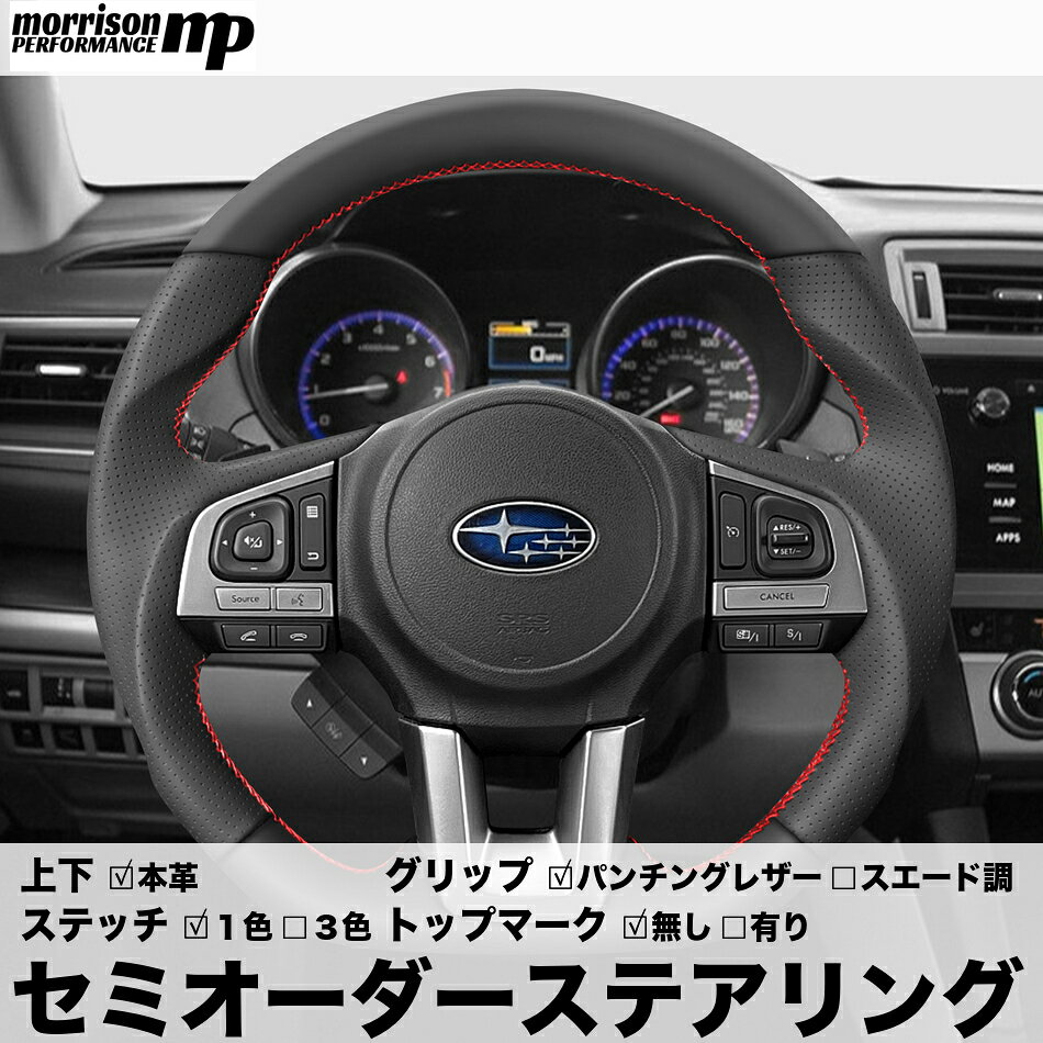 楽天市場】インプレッサ gdb（ステアリング・ハンドル｜内装パーツ
