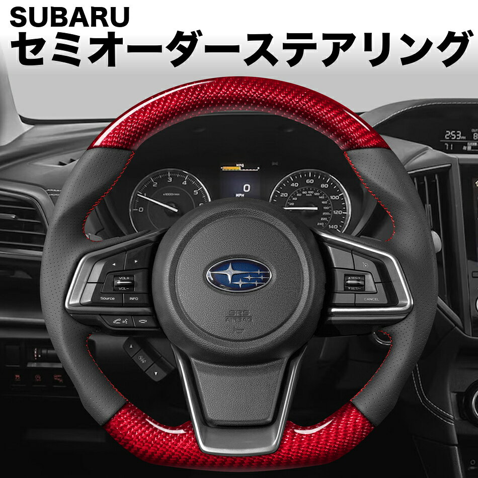 楽天市場】レガシィ BE5（ステアリング・ハンドル｜内装パーツ