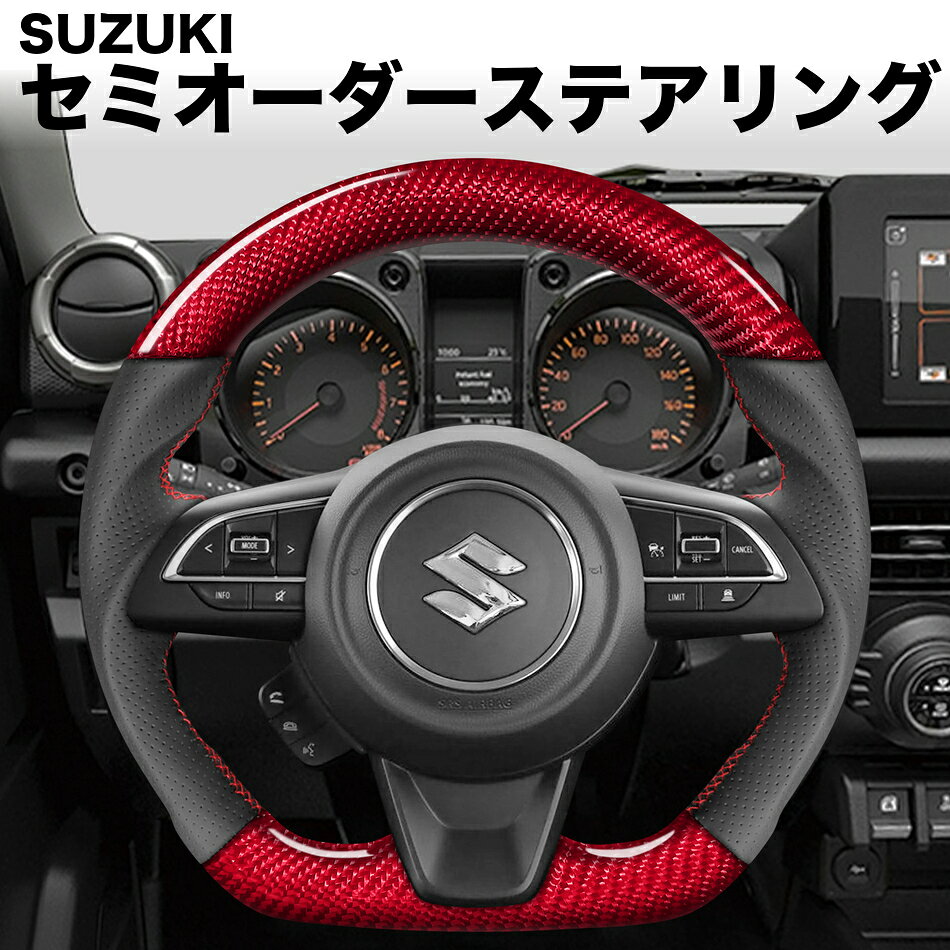 楽天市場】ジムニー JA11（ステアリング・ハンドル｜内装パーツ