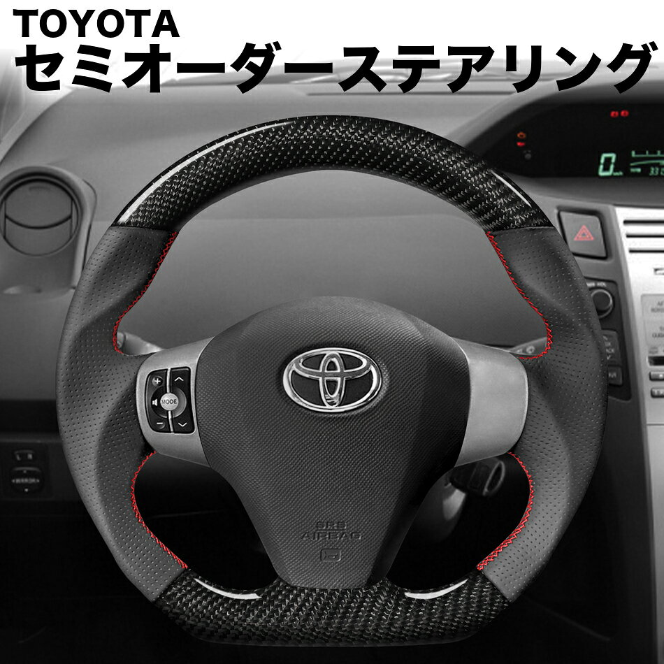 楽天市場】ヴィッツ 90（ステアリング・ハンドル｜内装パーツ