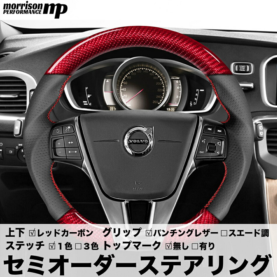 VOLVO ステアリング ハンドル 本体 楽天市場】ボルボ（ステアリング・ハンドル｜内装パーツ）：パーツ<車