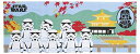 丸眞 スター・ウォーズ 秋の思い出 手ぬぐい (34×90cm) 綿100% 2535010300