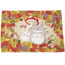 丸眞 ランチョンマット ジブ リ となりのトト ロ 33×48cm 収穫祭とトト ロ ゴブラン織り 1165016900
