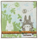 丸眞 タオルハンカチ 25×25cm となりのトト ロ 休憩 0594107900