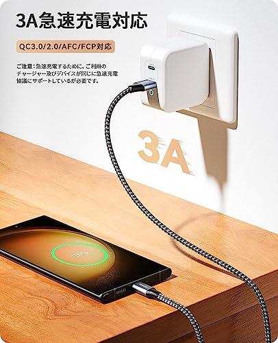 USB Type C ケーブル 【1M/2本セット】 NIMASO タイプc ケーブル QC3.0対応 急速充電 USB-C & USB-A 3A 充電ケーブル 高速データ転送 高耐久ナイロン素材 iPhone15シリーズ、iPad Pro、Sony、Galaxy、Huawei その他Android 等機器対応 NCA21L410