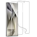 【2枚セット】ZXZone for Galaxy S24 Ultra フィルム Galaxy S24 Ultra 保護フィルム 指紋認証が可能 TPU素材 3D設計 浮き防止 気泡レス 滑り心地 キズ修復 (クリア) (Galaxy S24 Ultra 対応)